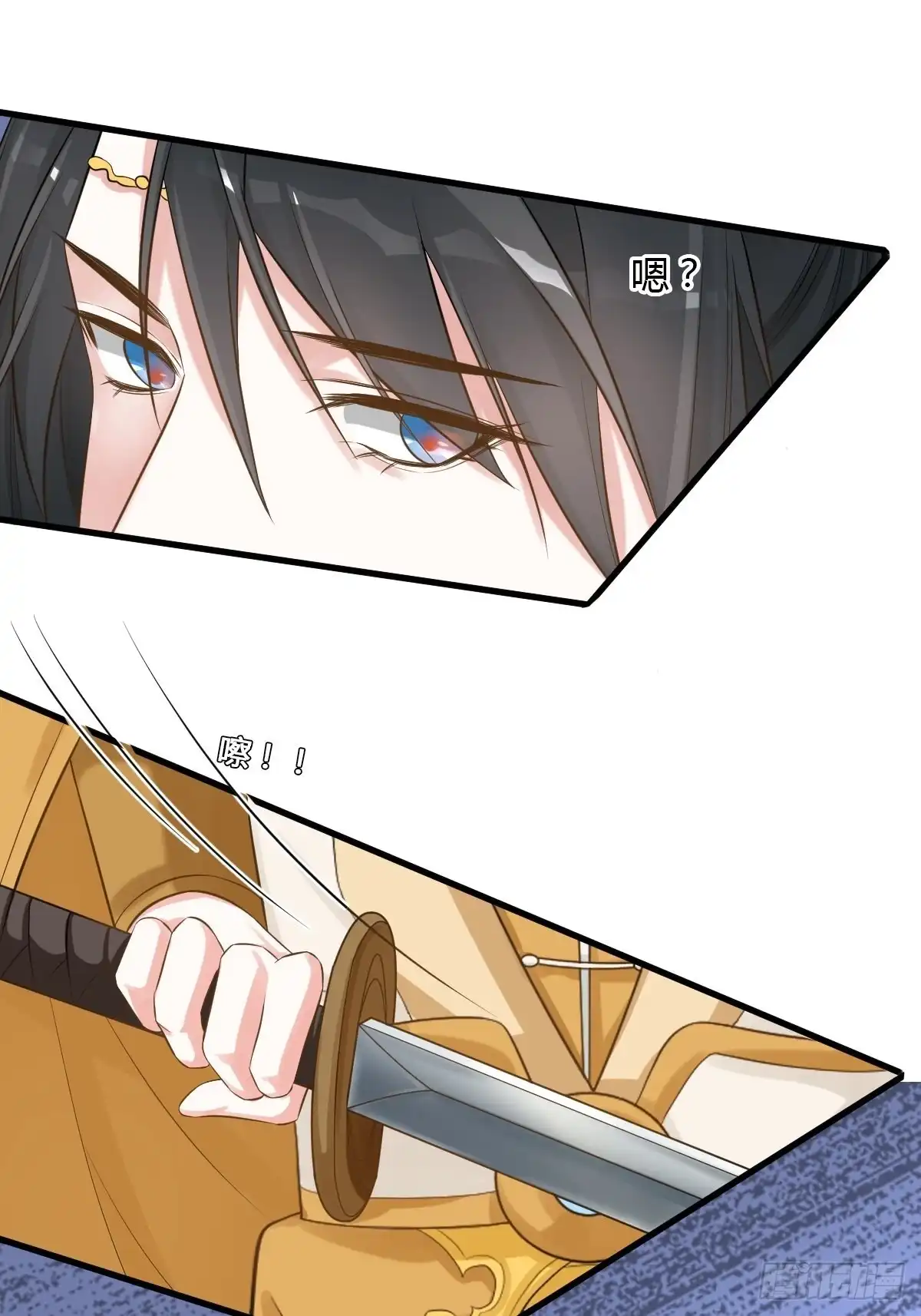 《我让渣男痛哭流涕》卑鄙小人 第20页