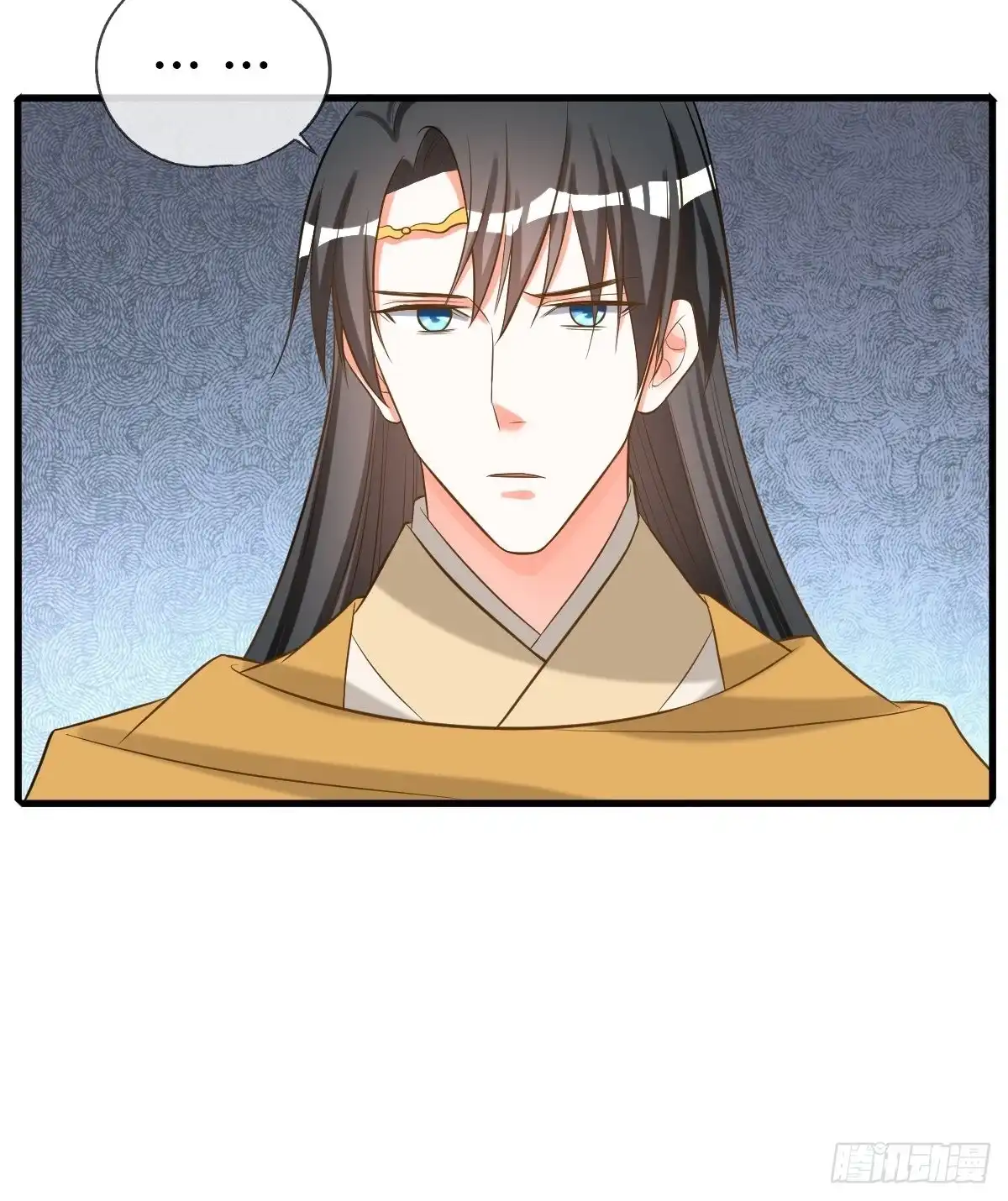 《我让渣男痛哭流涕》卑鄙小人 第13页