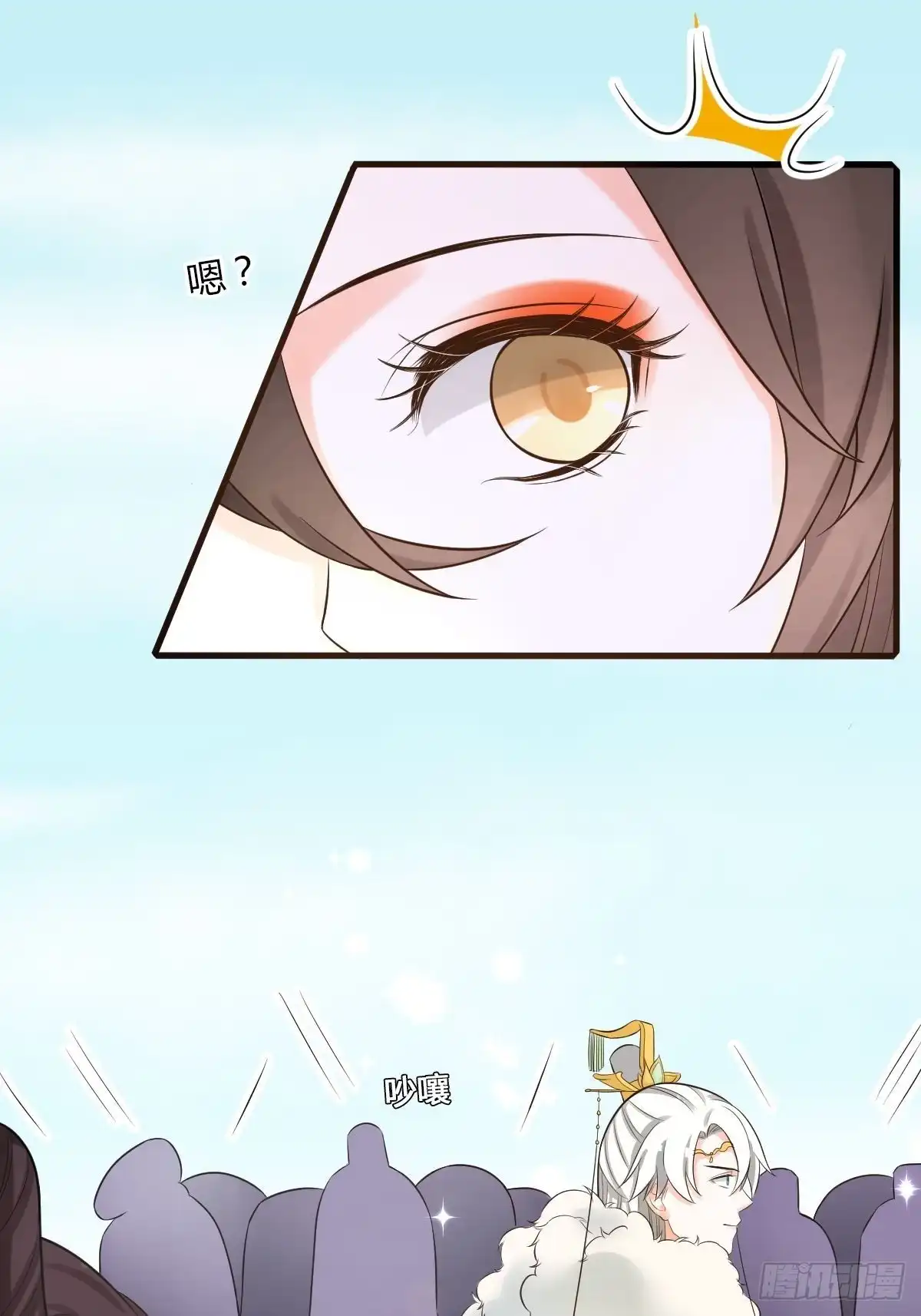 《我让渣男痛哭流涕》随清风 第26页
