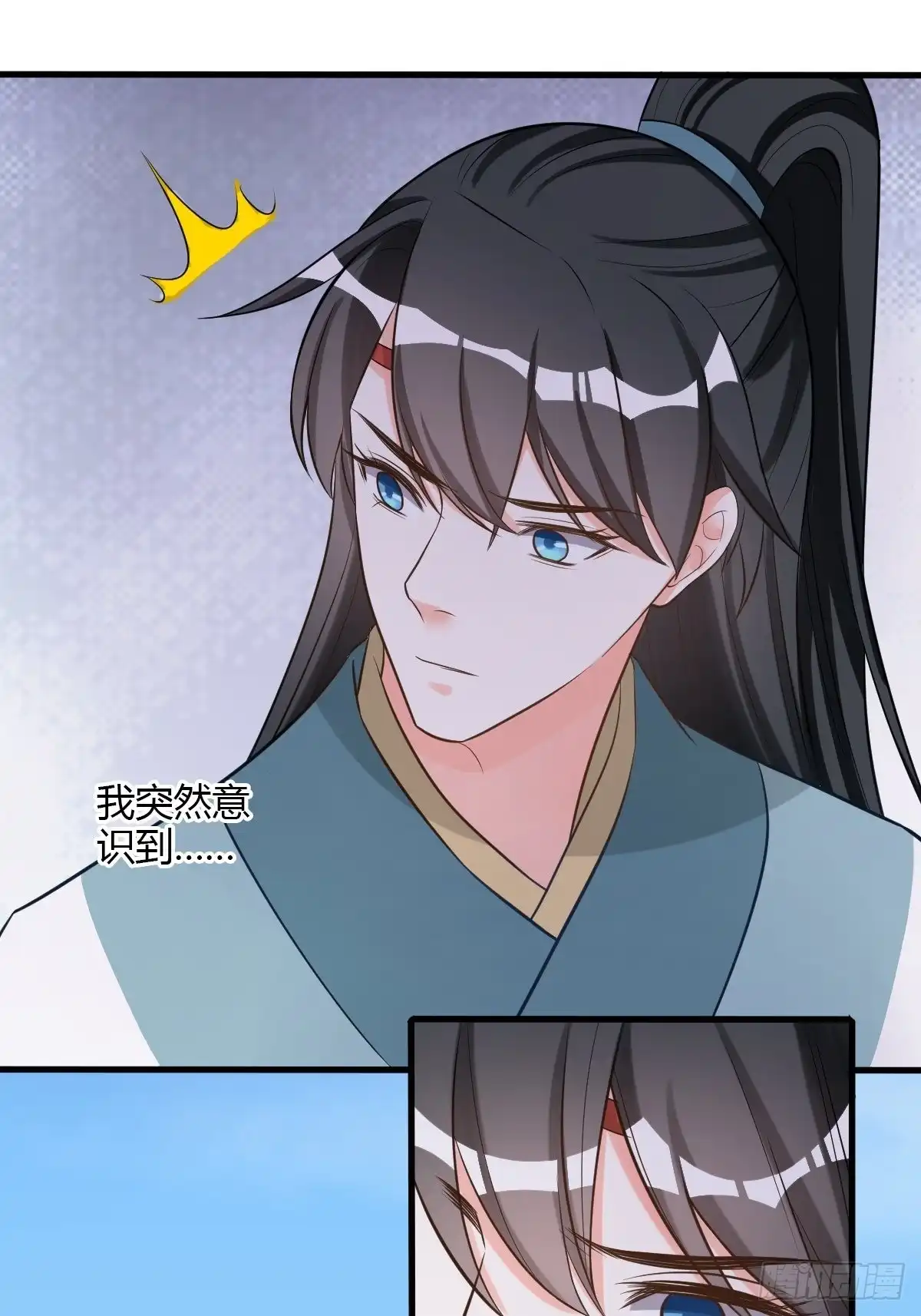 《我让渣男痛哭流涕》随清风 第8页