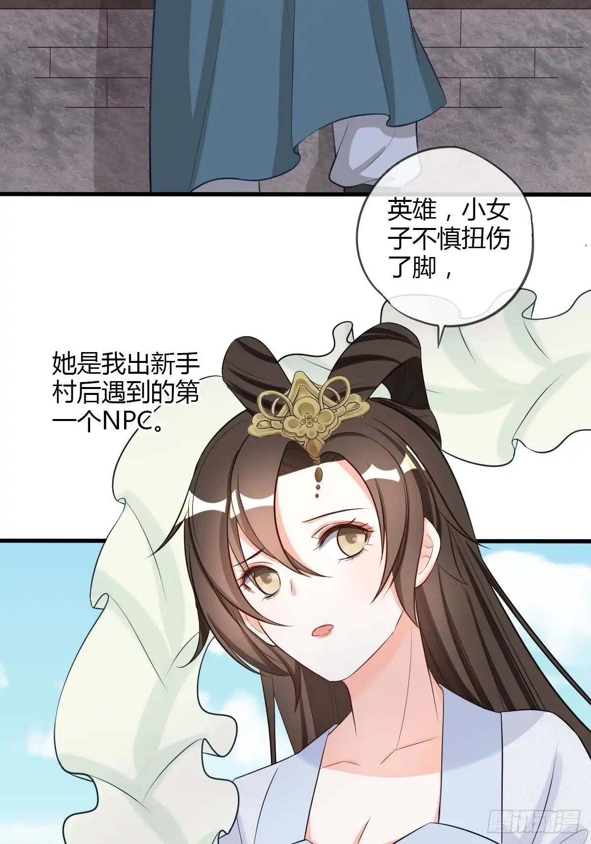 《我让渣男痛哭流涕》随清风 第3页