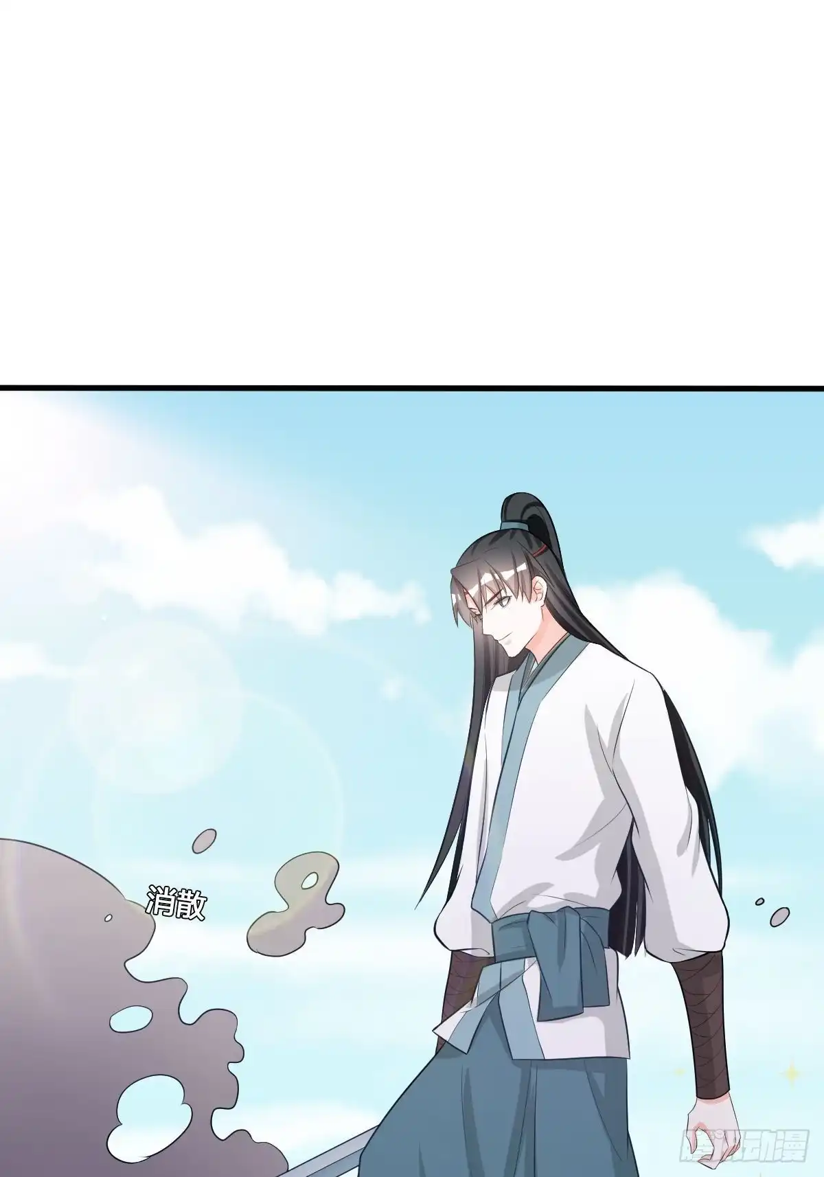 《我让渣男痛哭流涕》随清风 第11页
