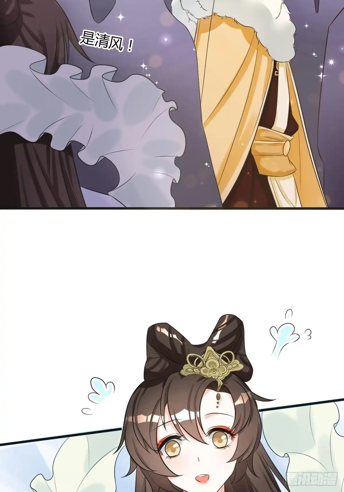 《我让渣男痛哭流涕》随清风 第27页