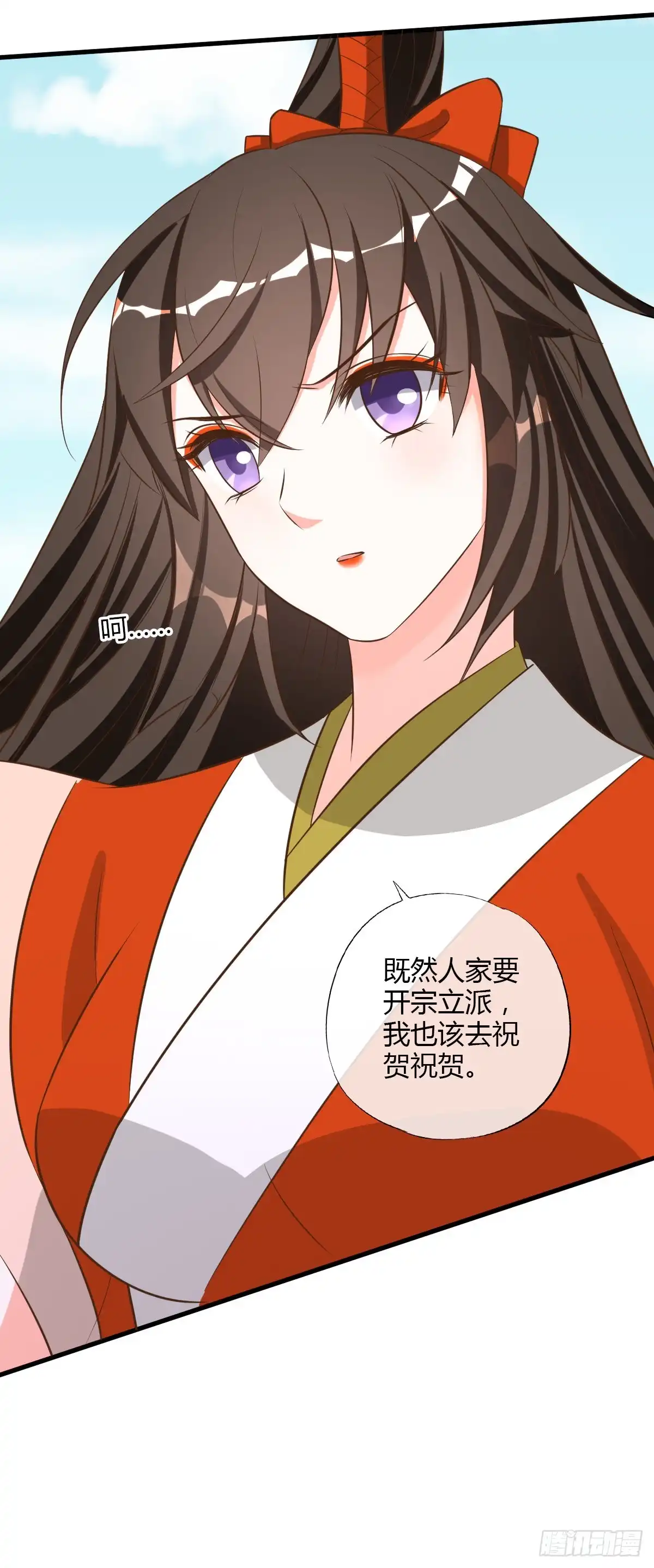 《我让渣男痛哭流涕》真命天女出现！ 第36页