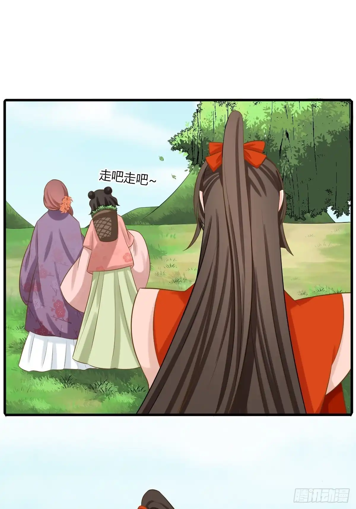 《我让渣男痛哭流涕》真命天女出现！ 第18页
