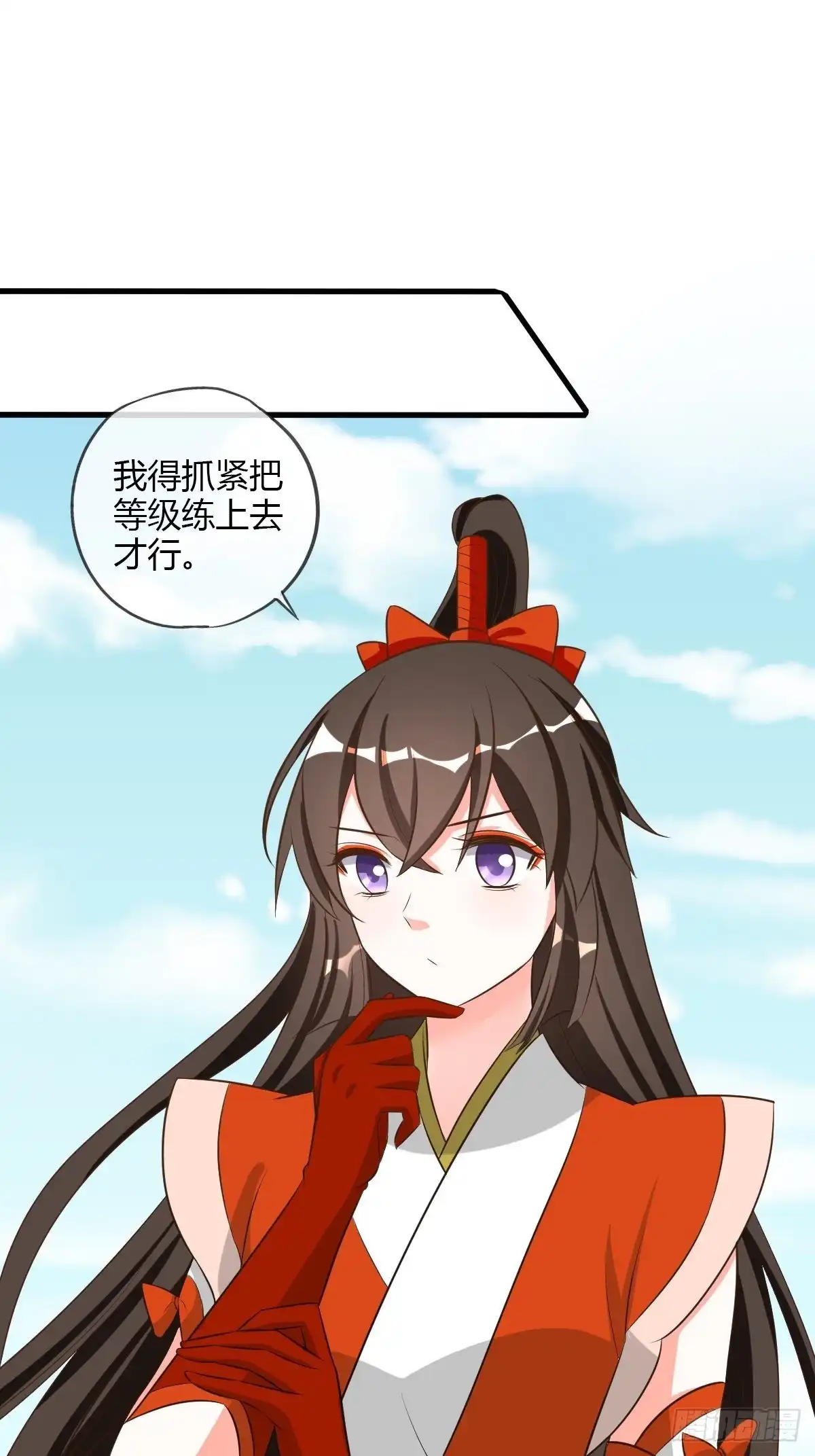 《我让渣男痛哭流涕》真命天女出现！ 第32页
