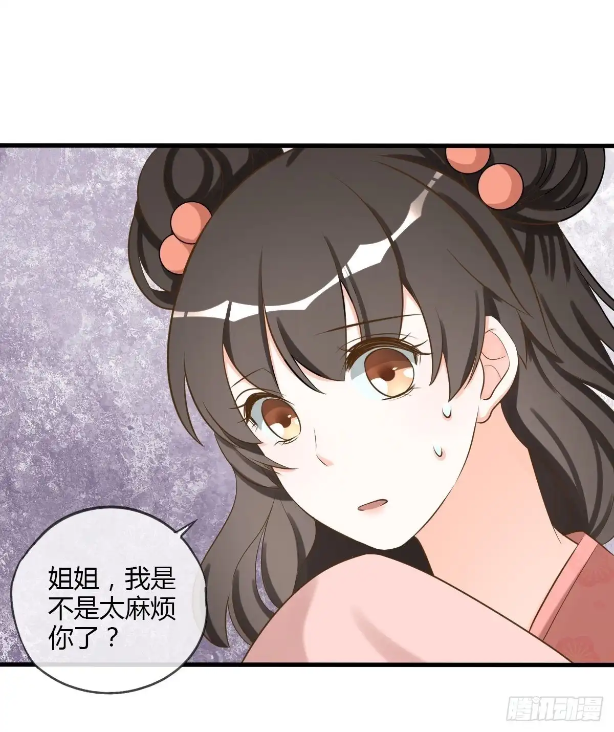 《我让渣男痛哭流涕》真命天女出现！ 第13页