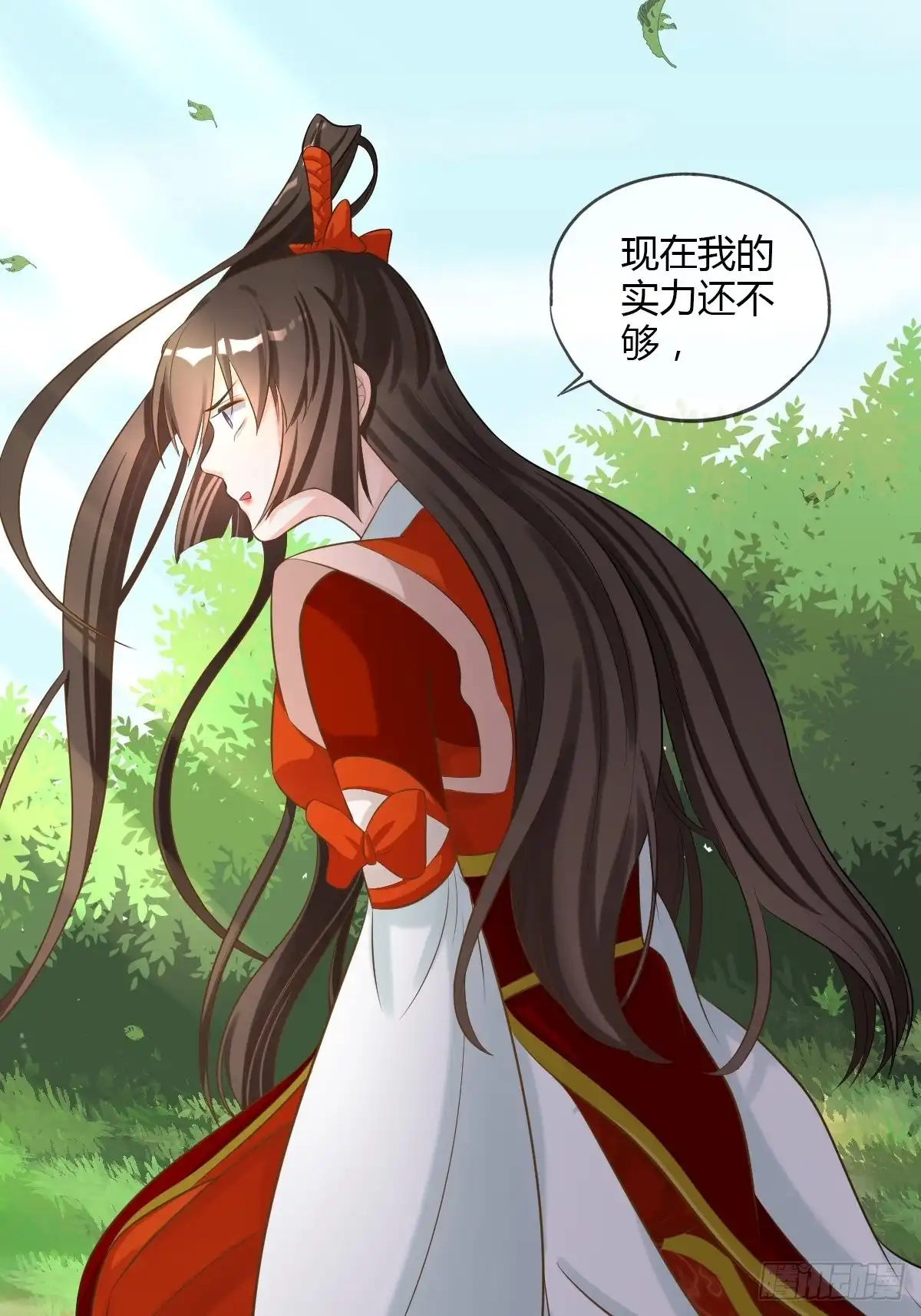 《我让渣男痛哭流涕》真命天女出现！ 第2页