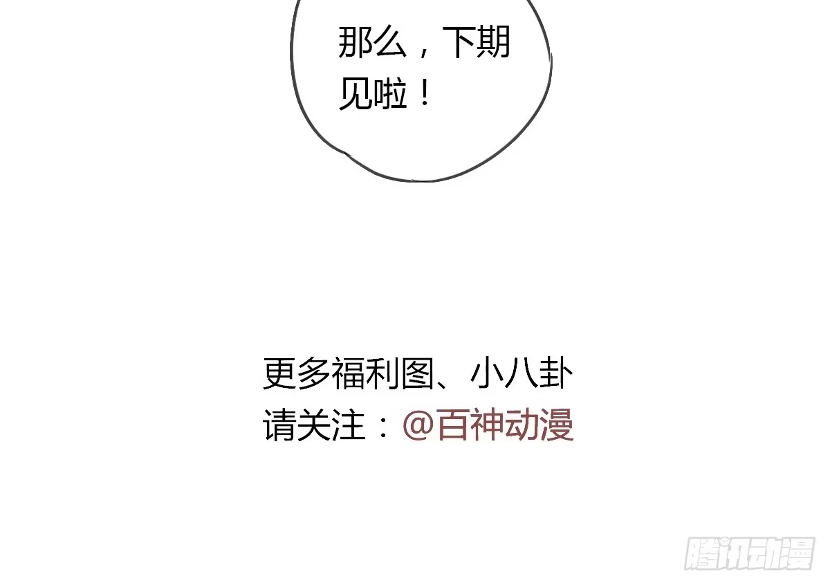 《我让渣男痛哭流涕》感觉很兴奋 第35页