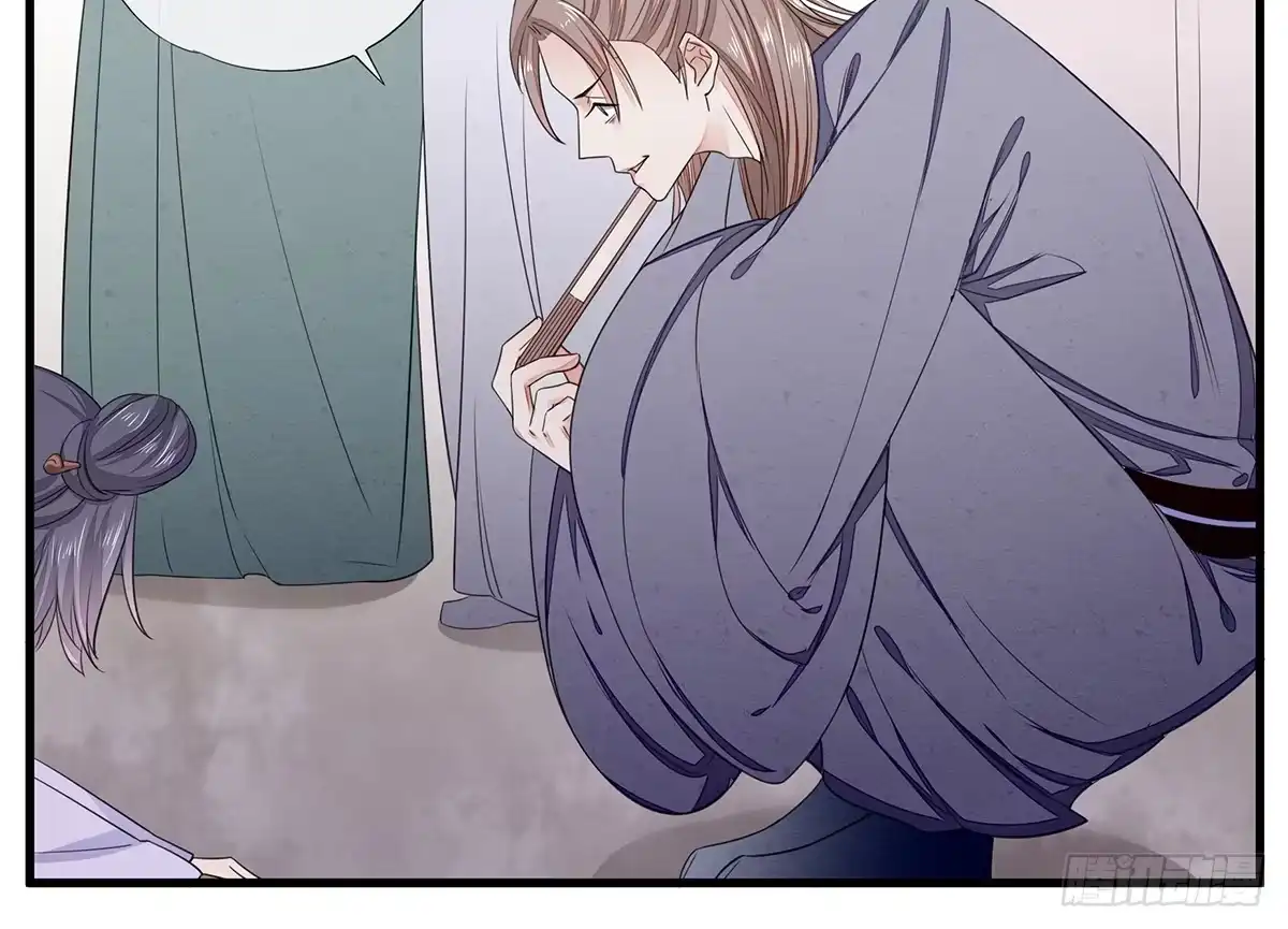 《我让渣男痛哭流涕》感觉很兴奋 第15页