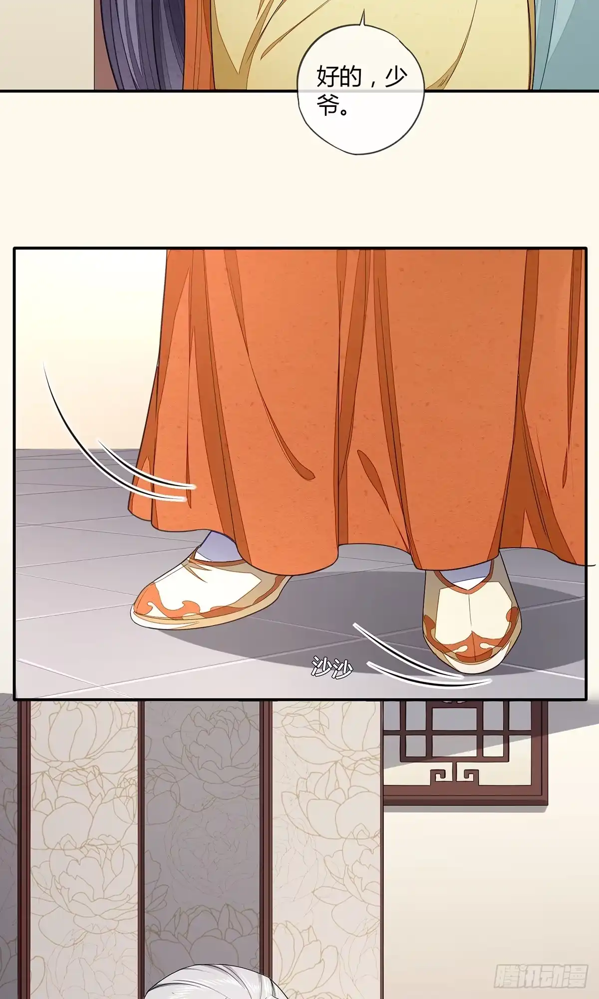 《我让渣男痛哭流涕》感觉很兴奋 第30页