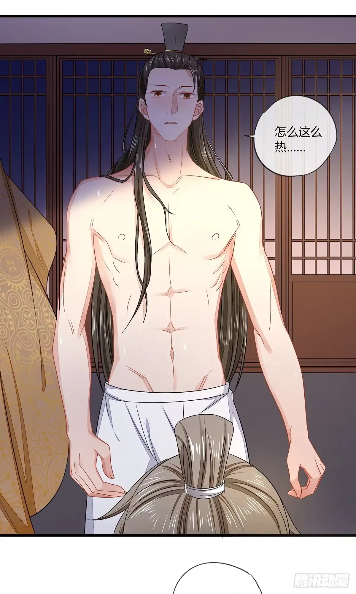 《我让渣男痛哭流涕》感觉很兴奋 第2页
