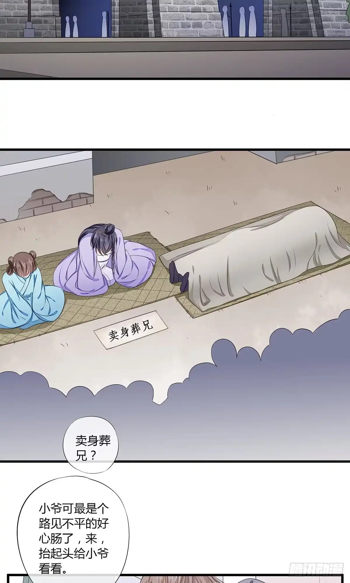 《我让渣男痛哭流涕》感觉很兴奋 第14页