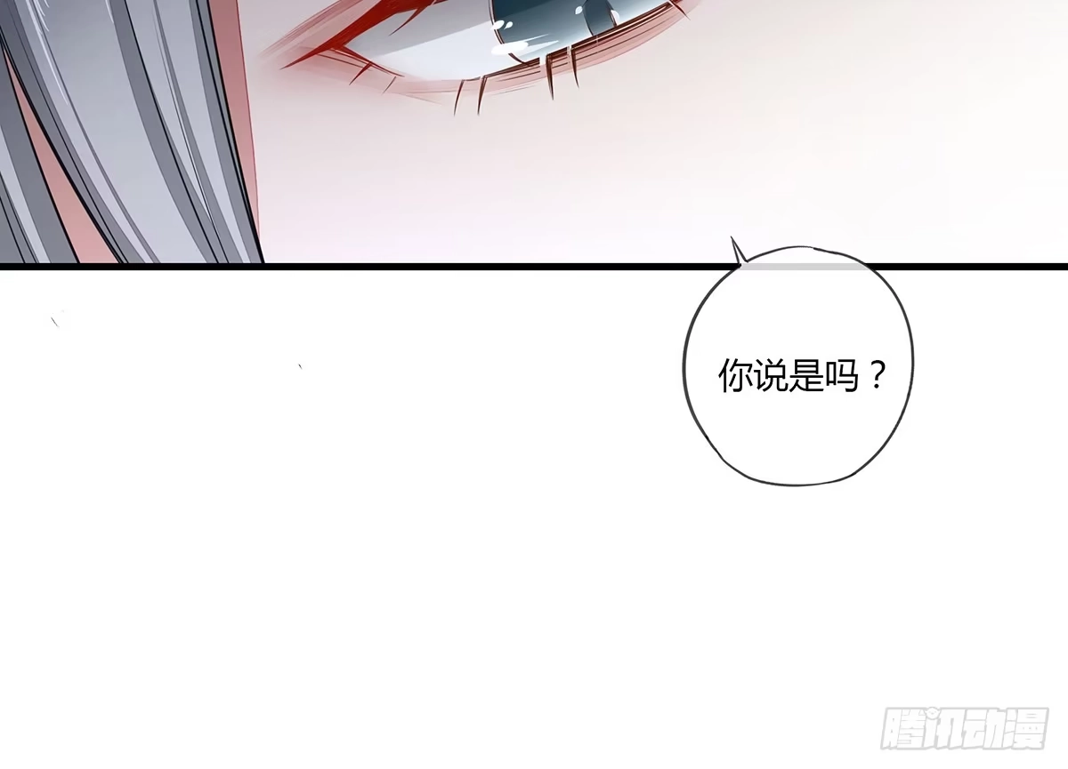 《我让渣男痛哭流涕》感觉很兴奋 第23页