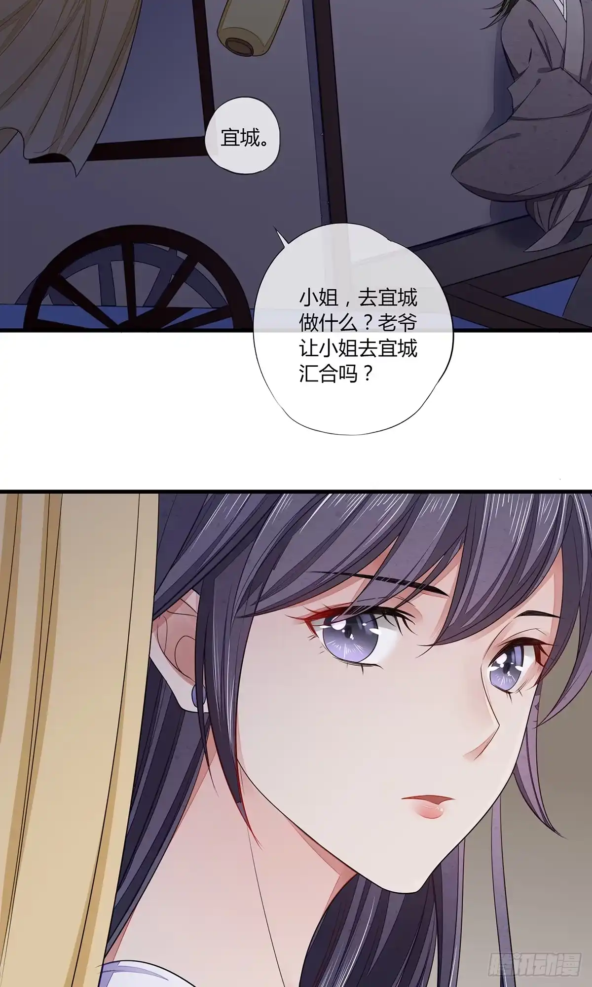 《我让渣男痛哭流涕》感觉很兴奋 第10页