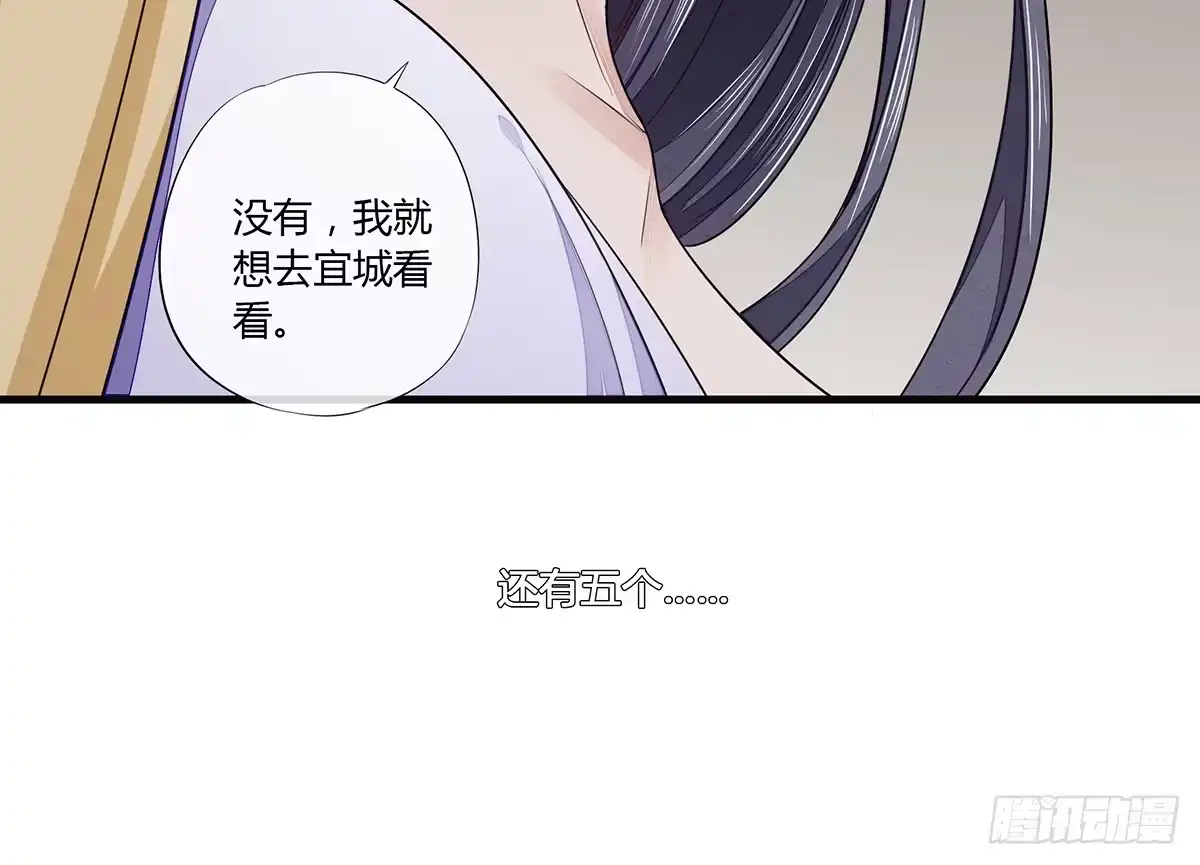 《我让渣男痛哭流涕》感觉很兴奋 第11页