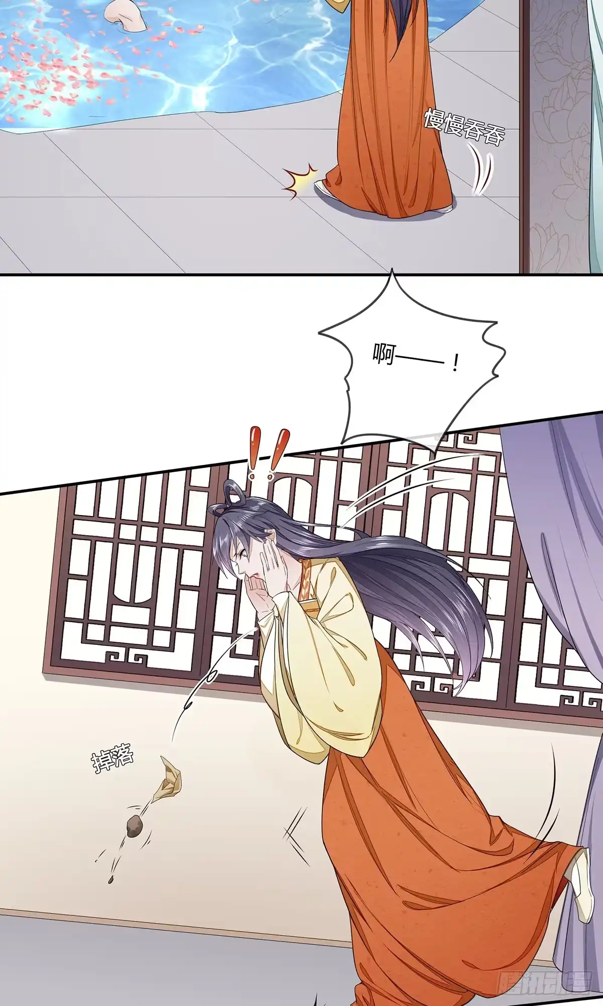 《我让渣男痛哭流涕》帮本少爷更衣 第28页
