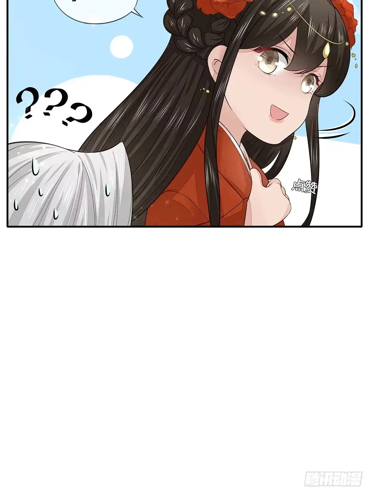 《我让渣男痛哭流涕》色诱之术 第39页