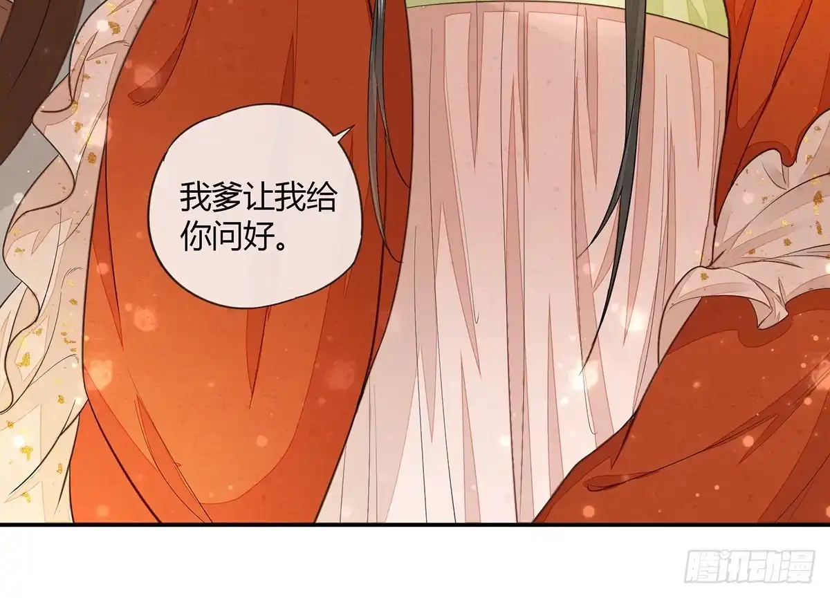 《我让渣男痛哭流涕》现代美学 第24页
