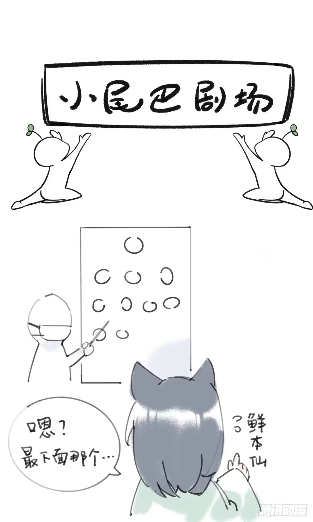 《我让渣男痛哭流涕》现代美学 第40页