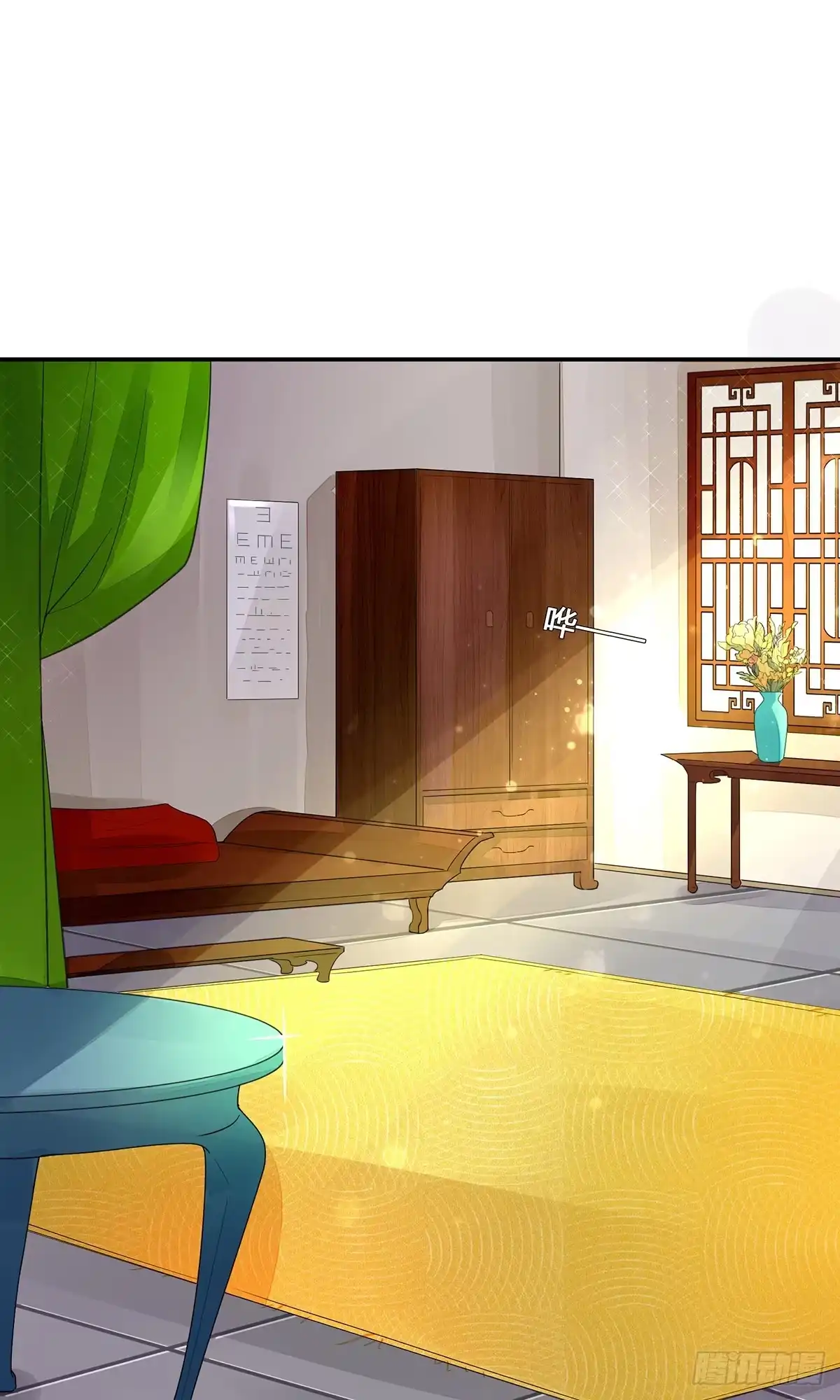 《我让渣男痛哭流涕》现代美学 第30页