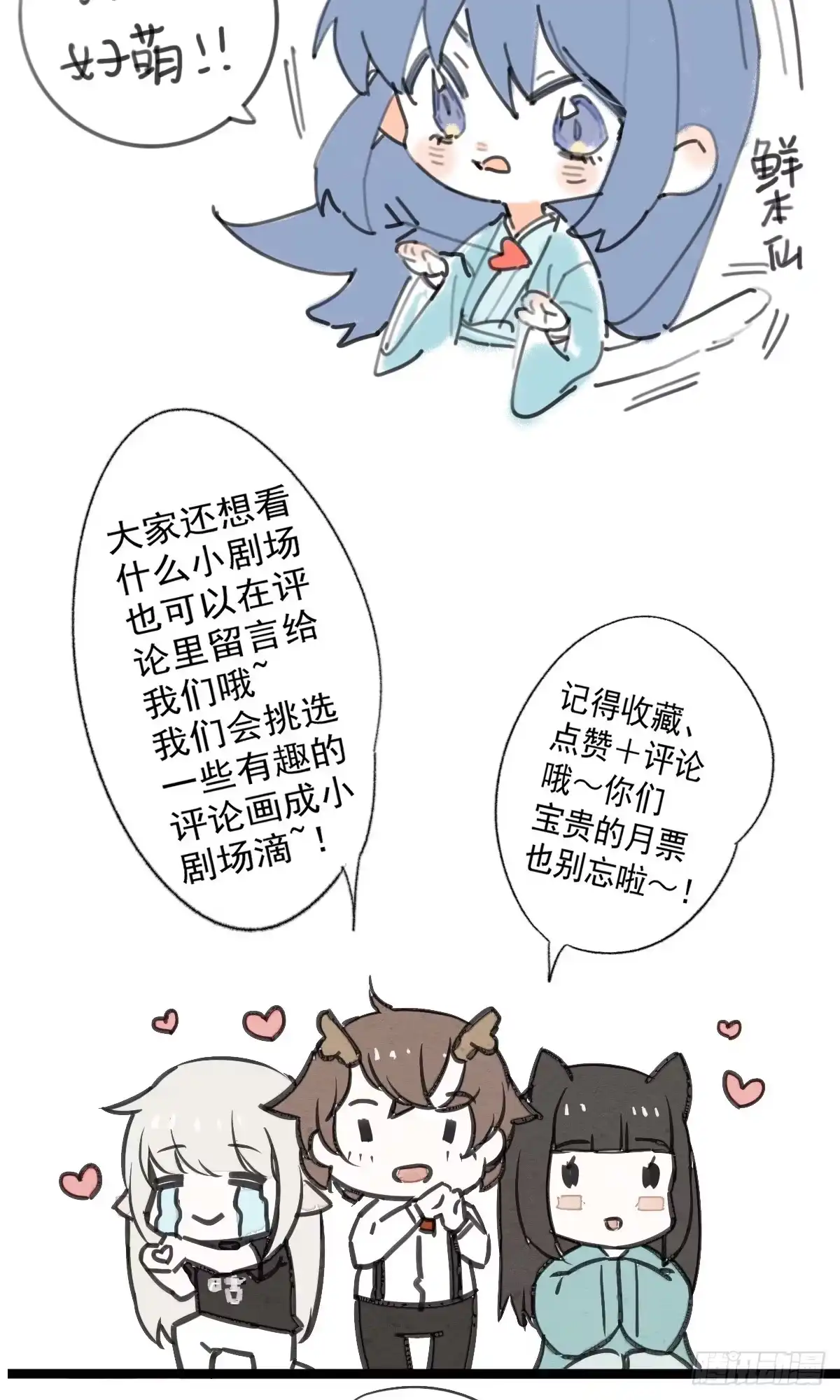 《我让渣男痛哭流涕》现代美学 第42页