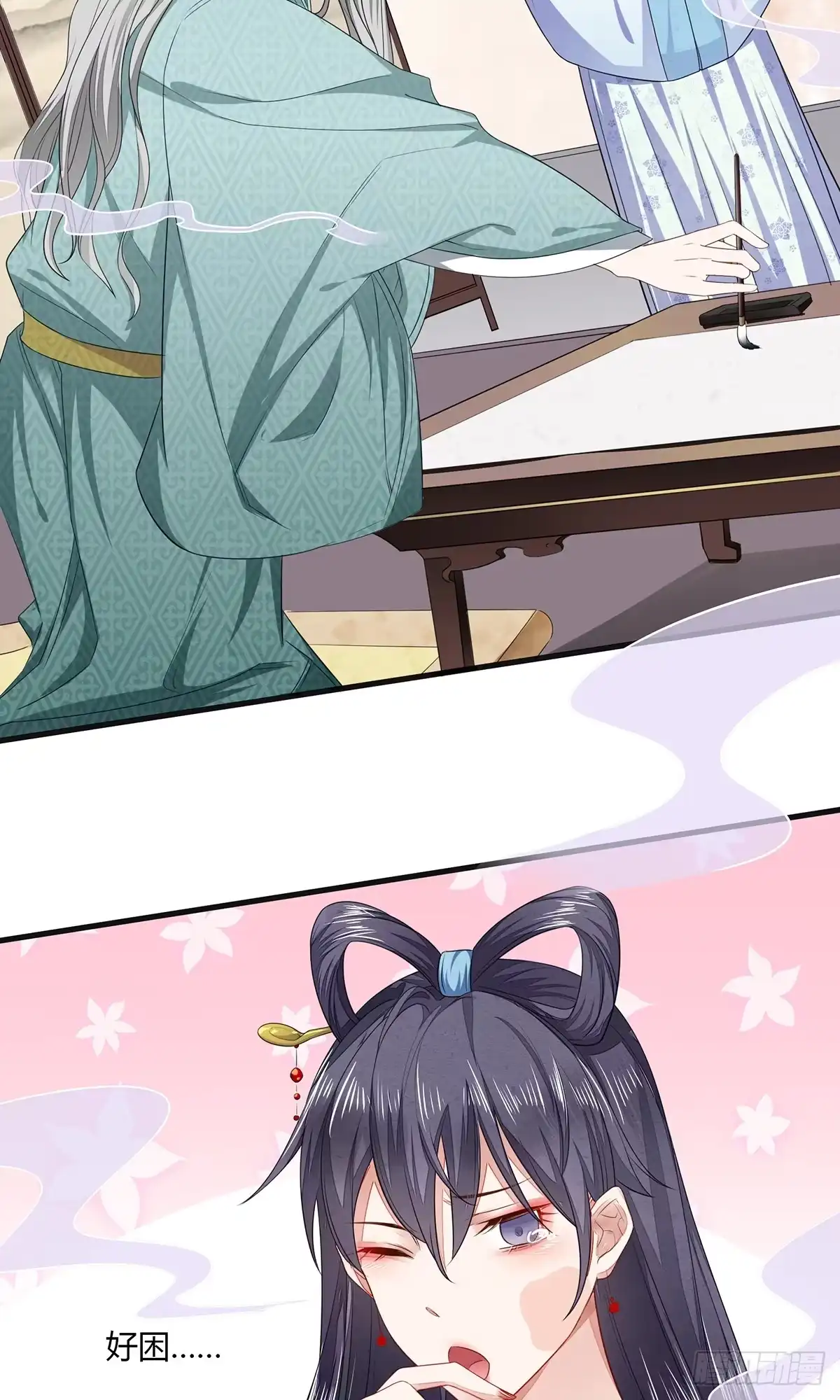 《我让渣男痛哭流涕》他竟然是抖M？ 第2页