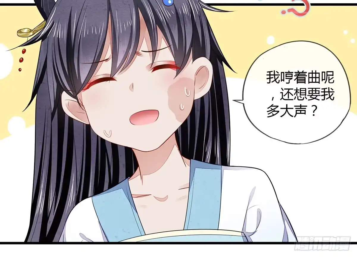 《我让渣男痛哭流涕》他竟然是抖M？ 第26页