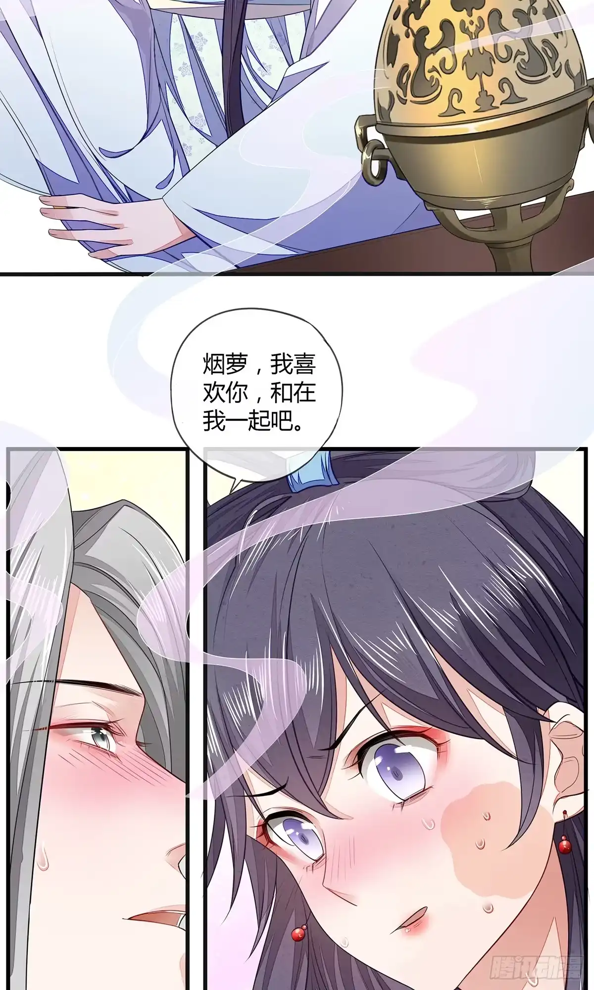 《我让渣男痛哭流涕》他竟然是抖M？ 第13页
