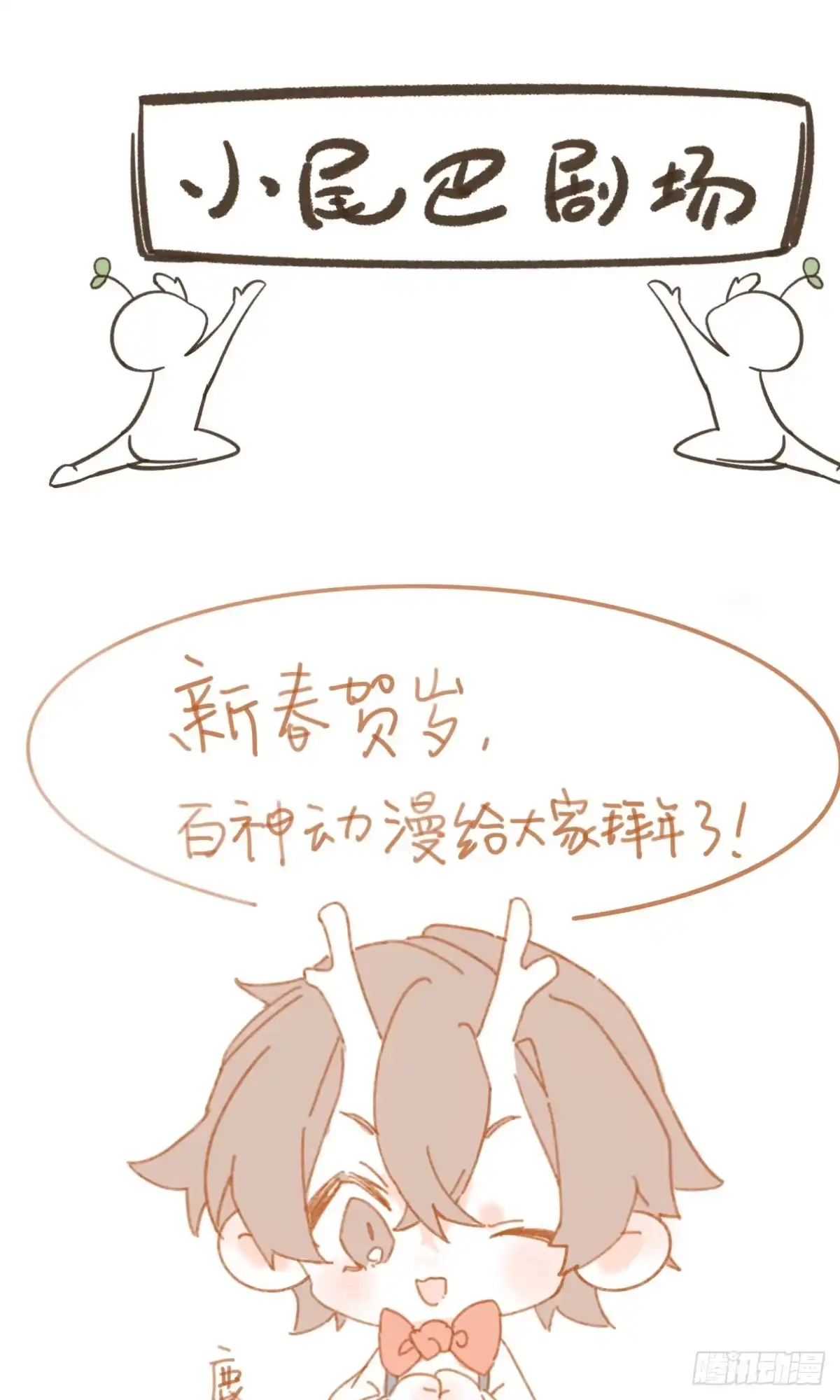 《我让渣男痛哭流涕》他竟然是抖M？ 第32页