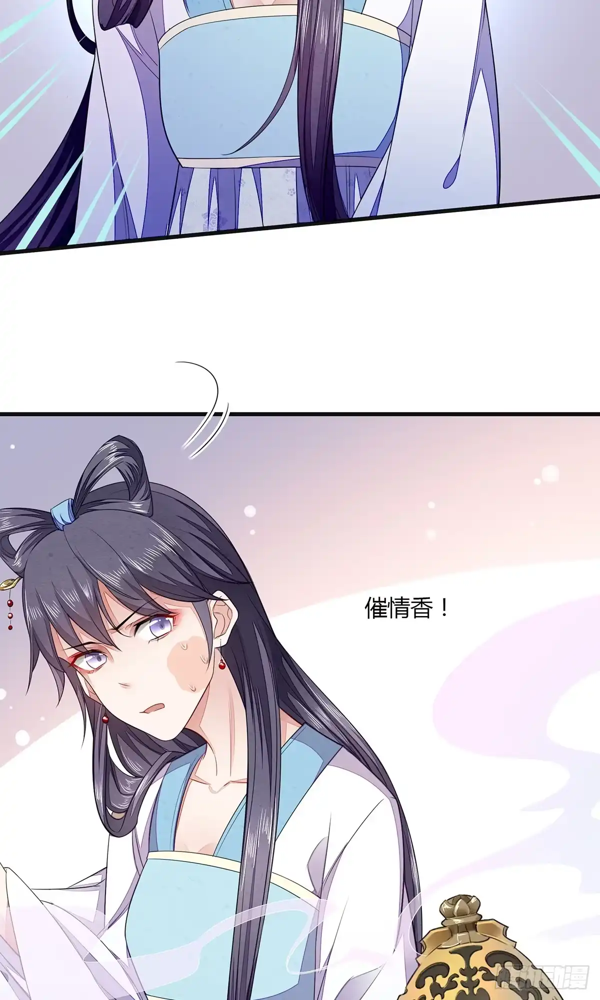 《我让渣男痛哭流涕》他竟然是抖M？ 第12页