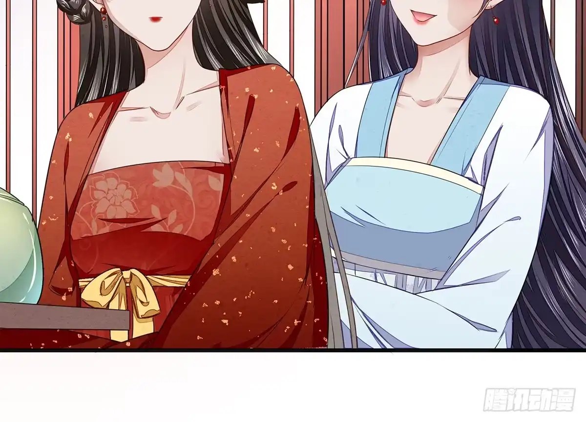 《我让渣男痛哭流涕》他竟然是抖M？ 第22页