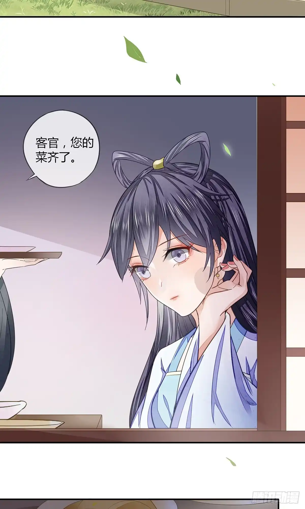 《我让渣男痛哭流涕》去抓贼吗？ 第11页