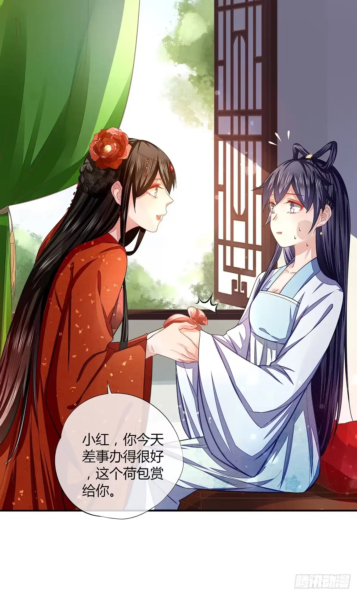 《我让渣男痛哭流涕》去抓贼吗？ 第1页