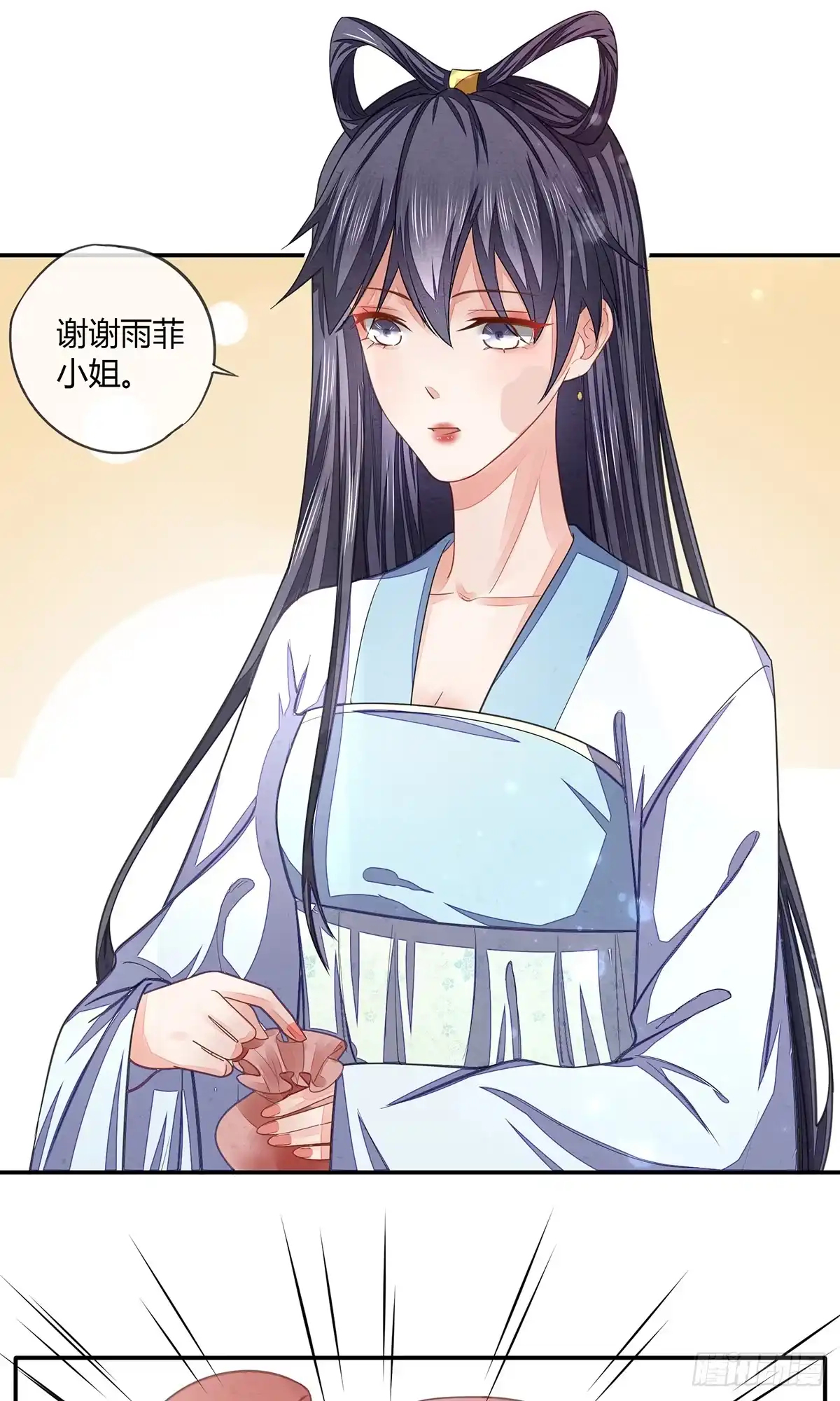 《我让渣男痛哭流涕》去抓贼吗？ 第2页