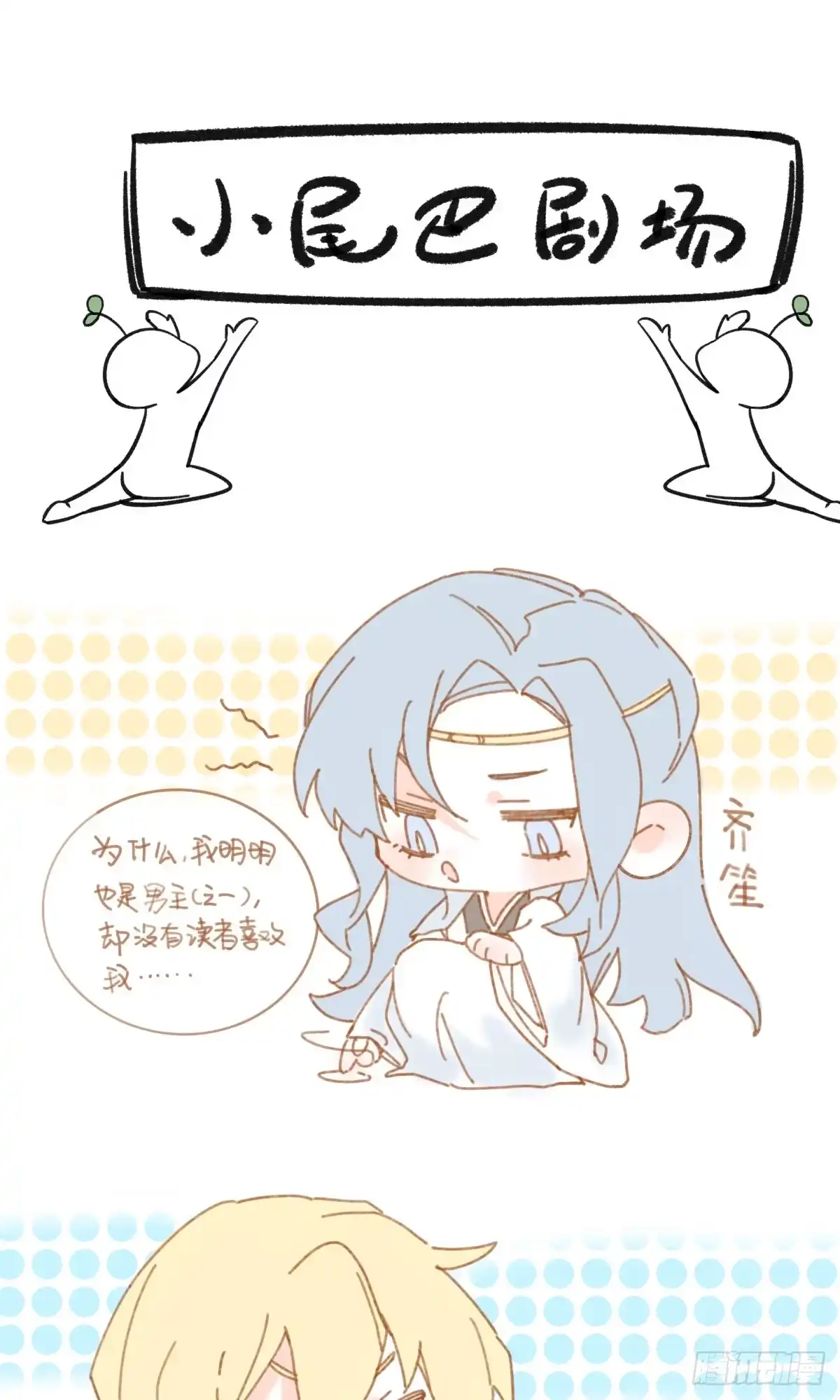 《我让渣男痛哭流涕》去抓贼吗？ 第37页