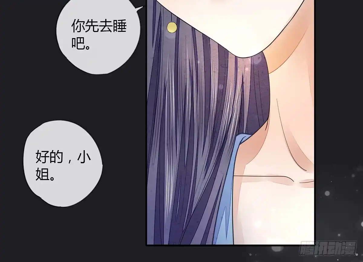 《我让渣男痛哭流涕》去抓贼吗？ 第24页
