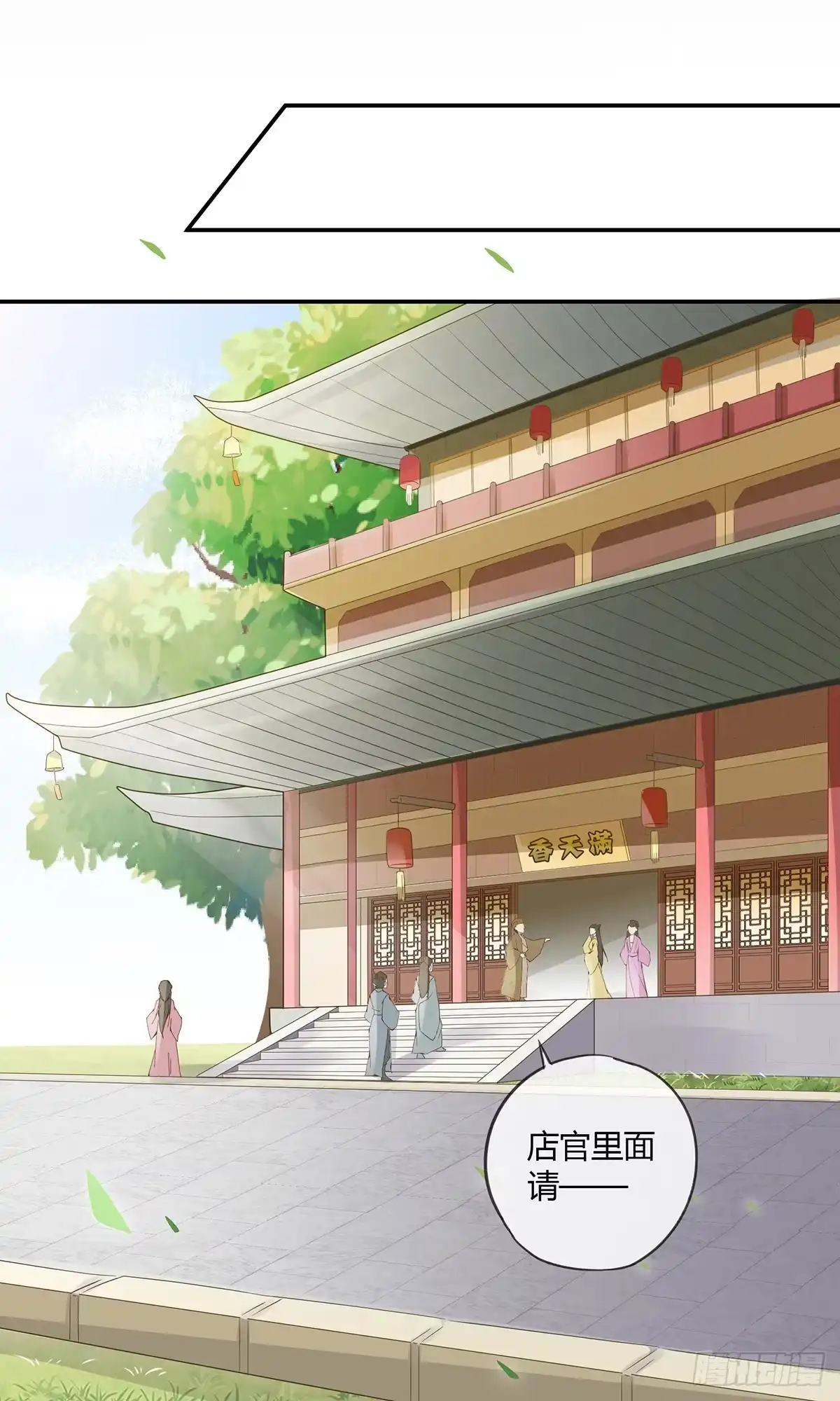 《我让渣男痛哭流涕》去抓贼吗？ 第10页