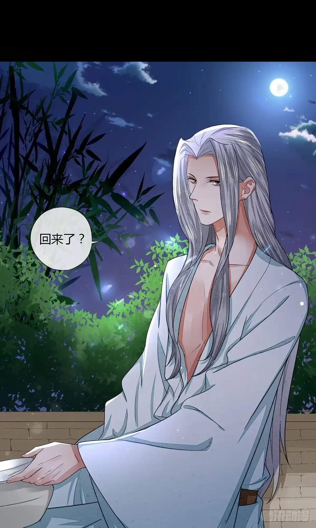 《我让渣男痛哭流涕》去抓贼吗？ 第25页