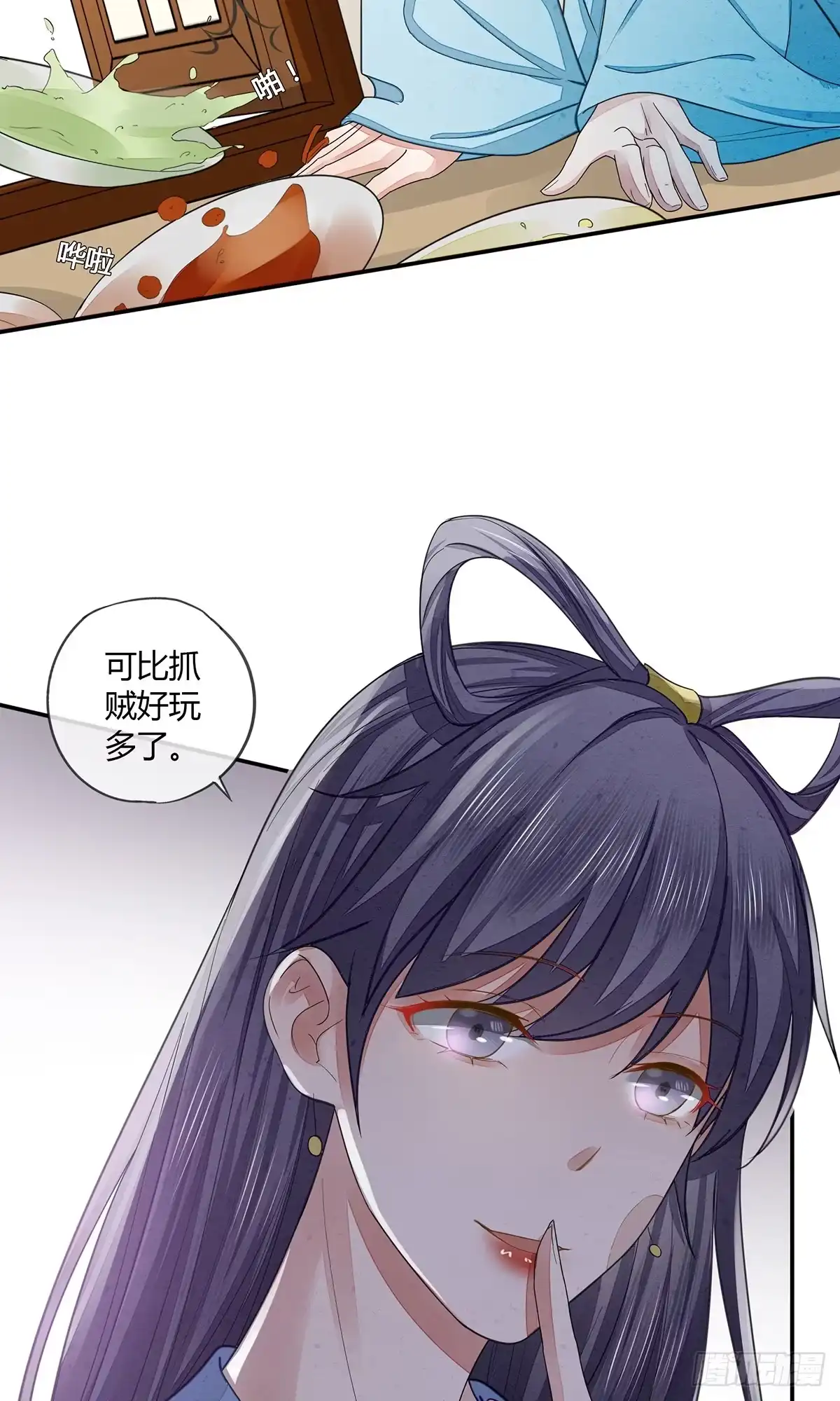 《我让渣男痛哭流涕》去抓贼吗？ 第19页