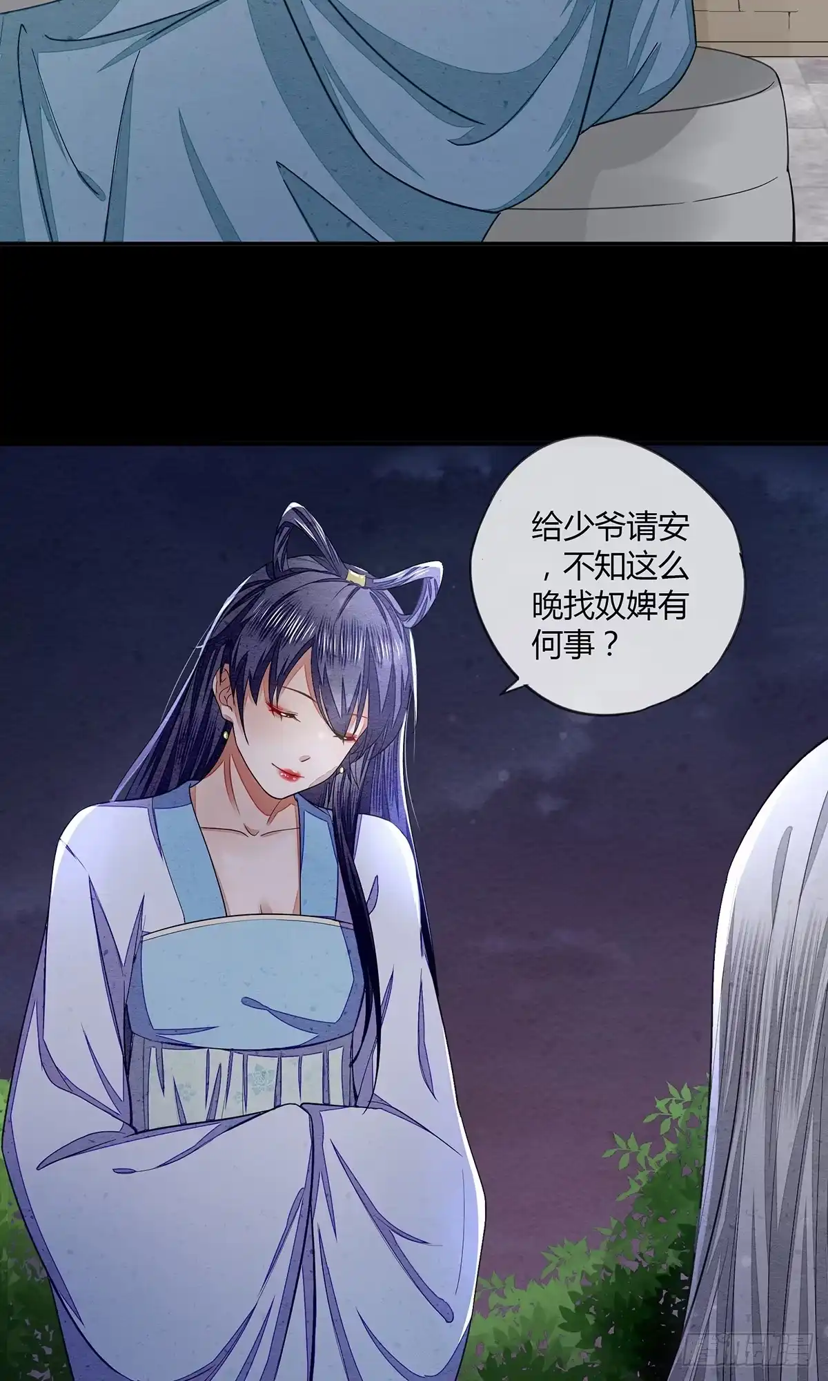 《我让渣男痛哭流涕》去抓贼吗？ 第26页