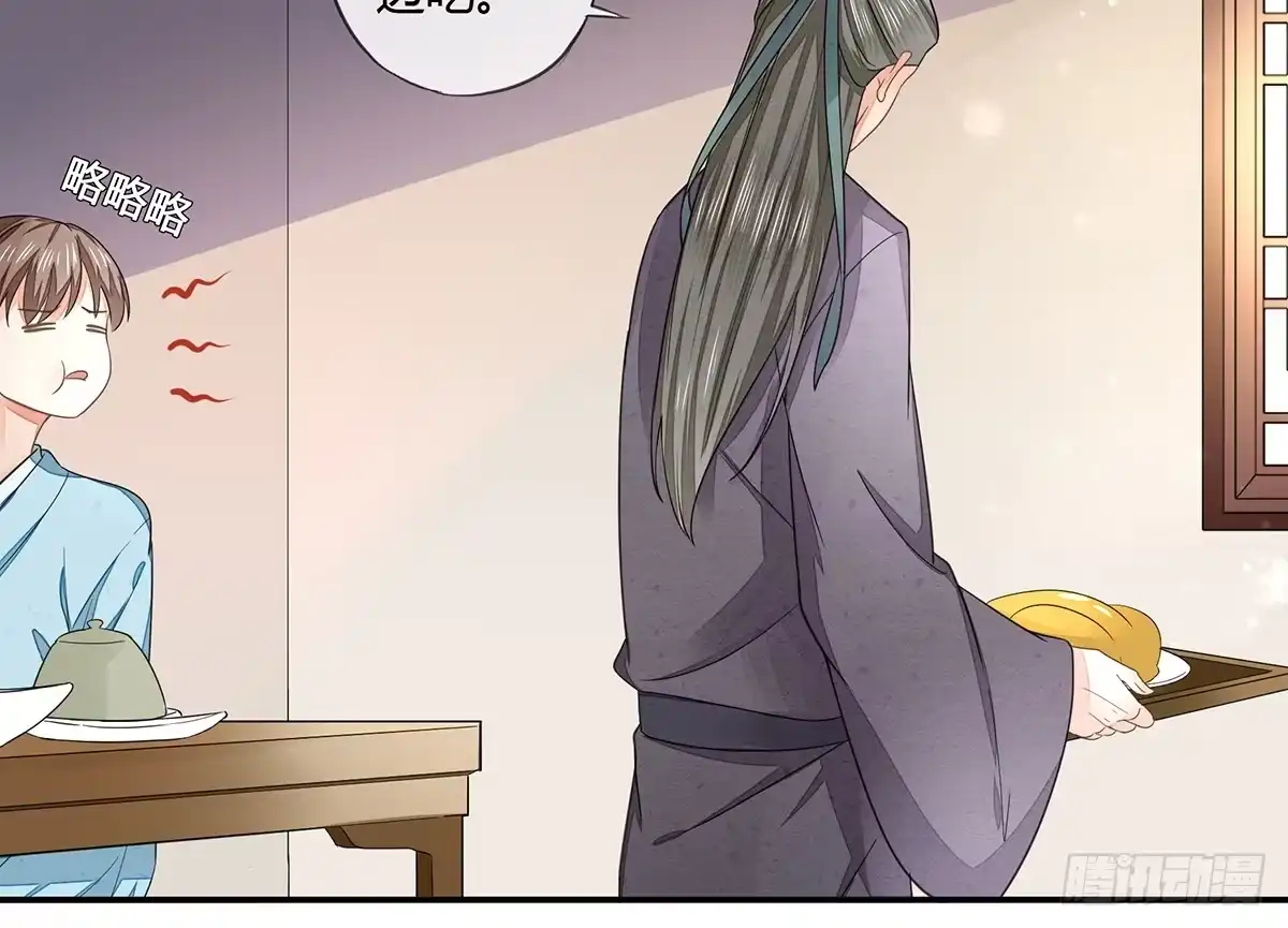 《我让渣男痛哭流涕》去抓贼吗？ 第16页