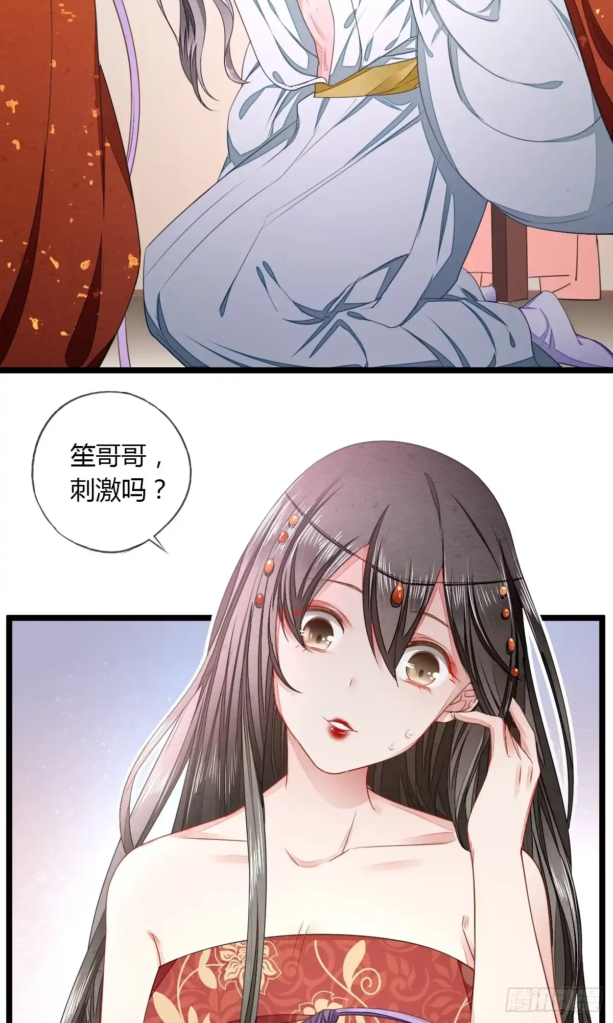 《我让渣男痛哭流涕》去抓贼吗？ 第34页