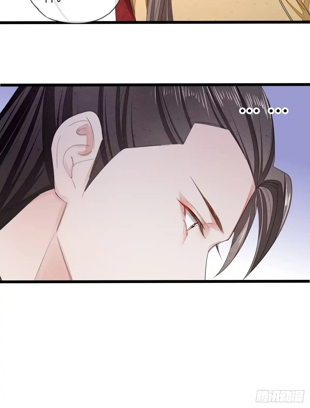 《我让渣男痛哭流涕》番外01 我才没有喜欢男人 第24页