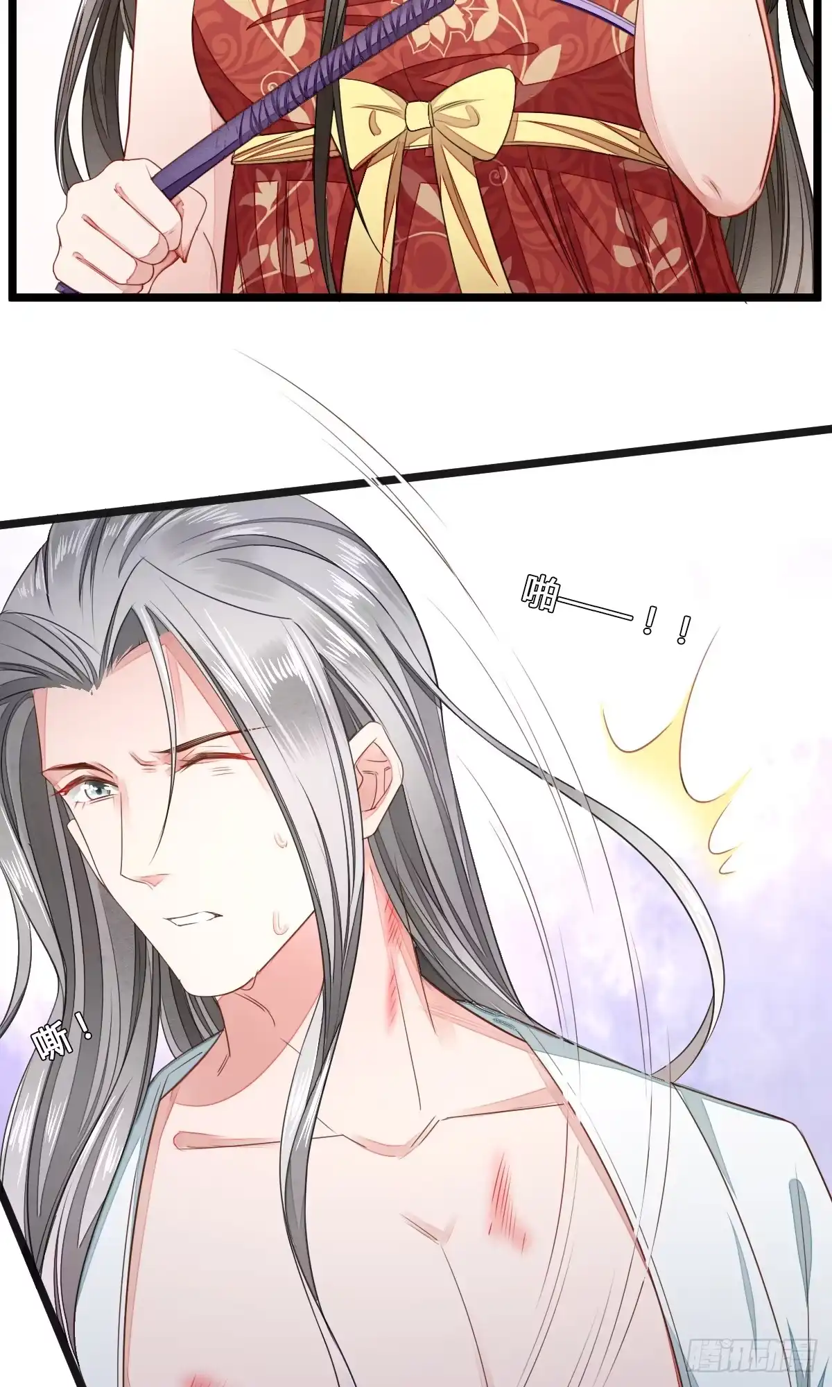 《我让渣男痛哭流涕》番外01 我才没有喜欢男人 第28页
