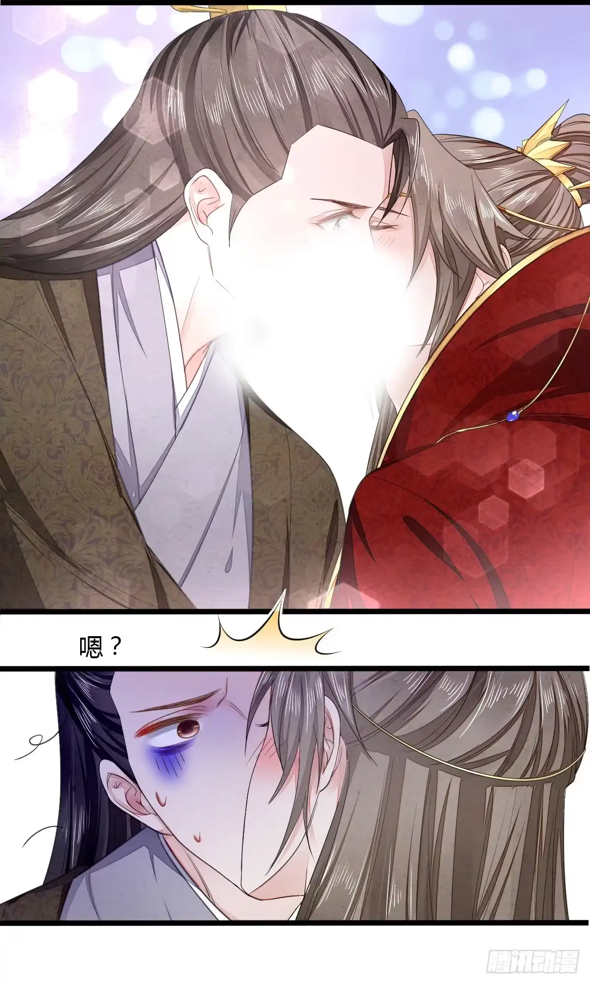 《我让渣男痛哭流涕》番外01 我才没有喜欢男人 第32页