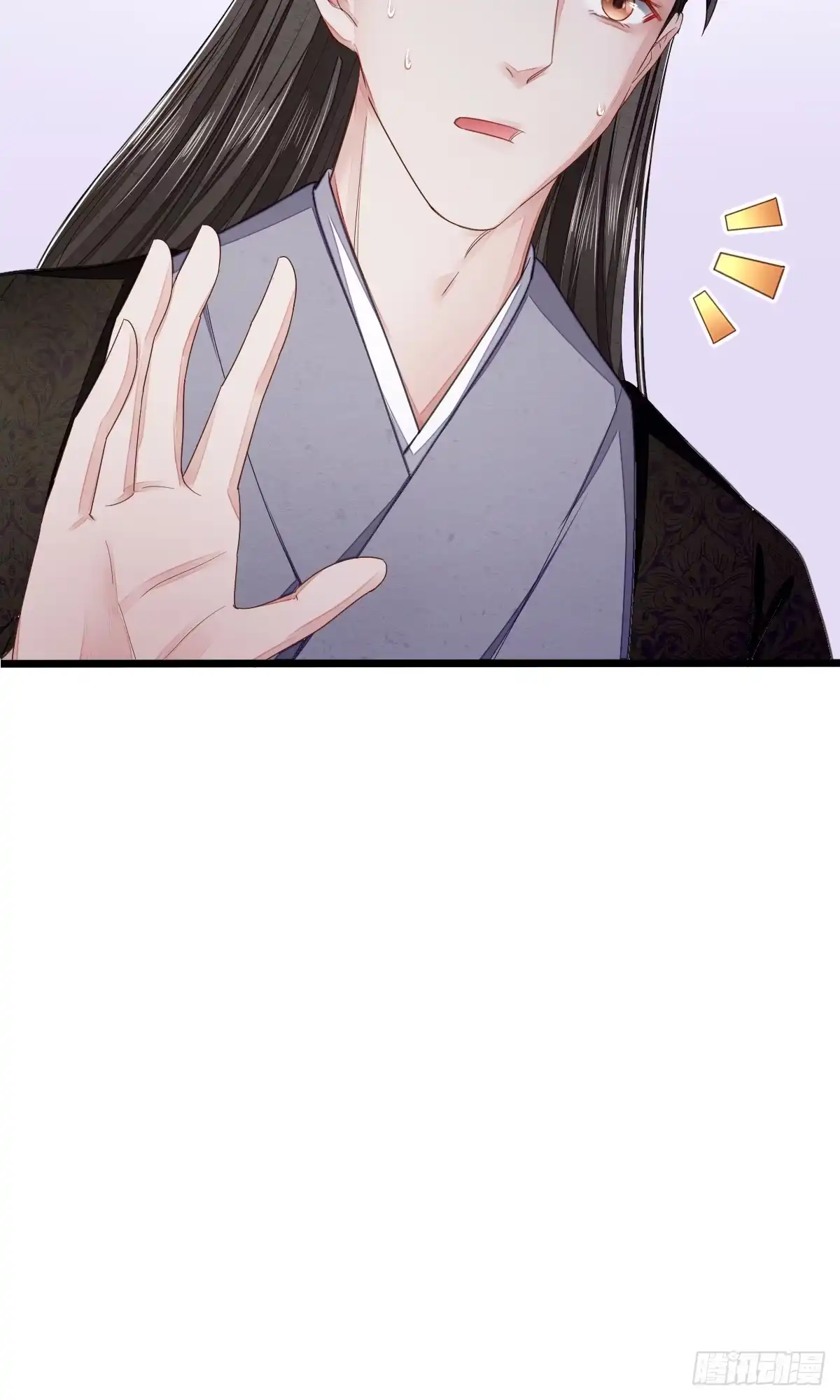 《我让渣男痛哭流涕》番外01 我才没有喜欢男人 第11页