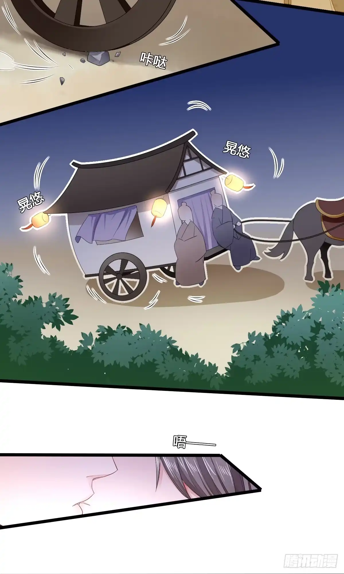 《我让渣男痛哭流涕》番外01 我才没有喜欢男人 第20页