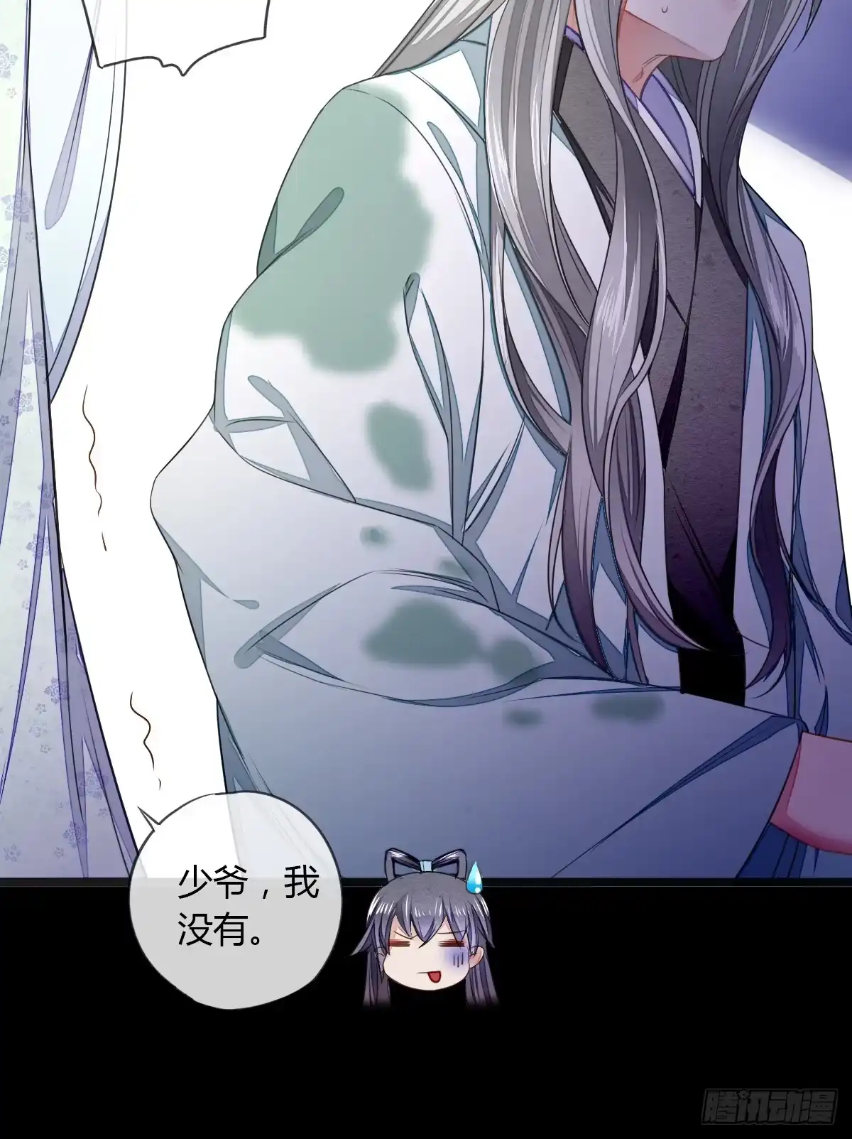 《我让渣男痛哭流涕》绑住他的人 第10页
