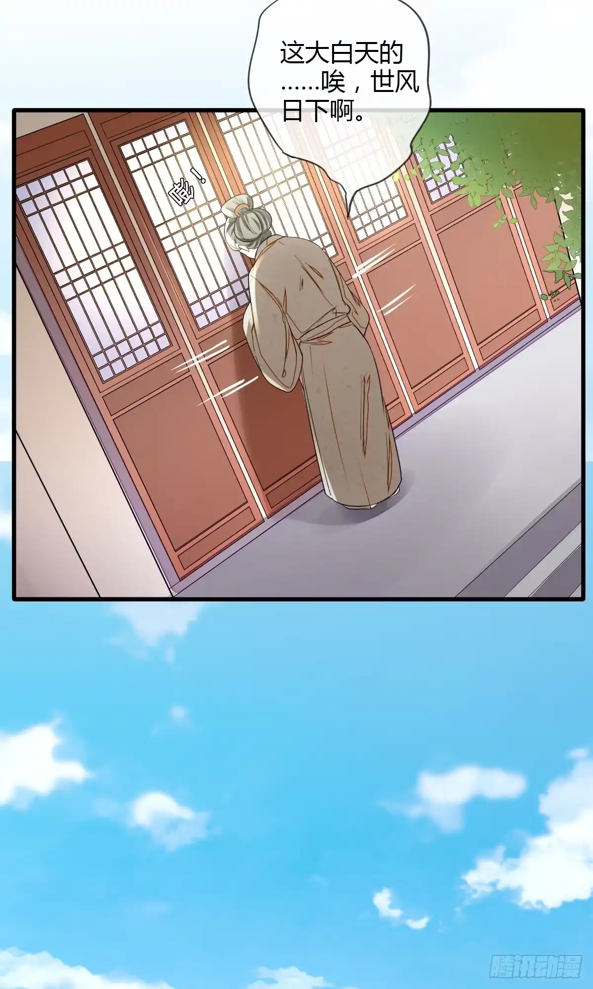《我让渣男痛哭流涕》2333系统 第14页